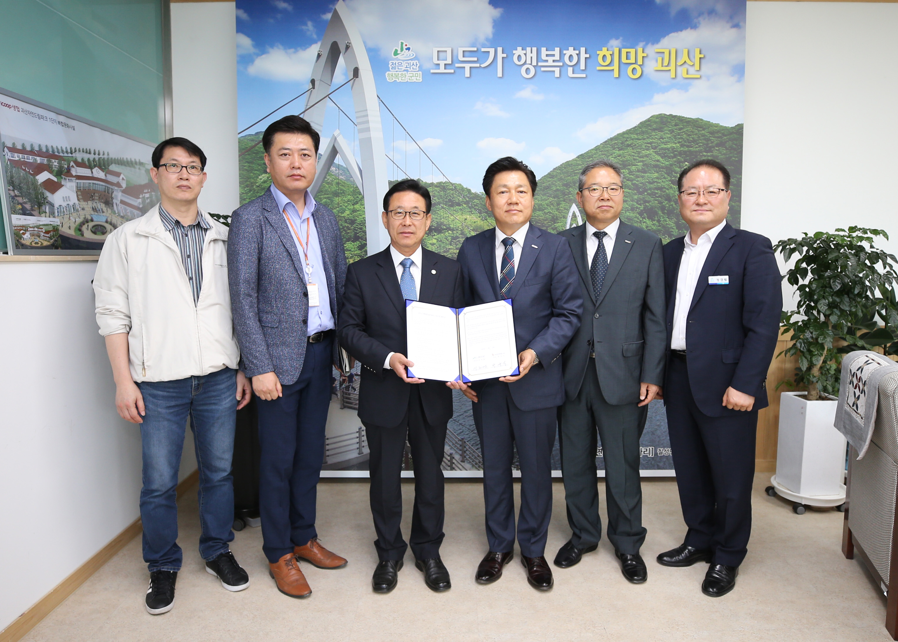 태양광 나눔사업 업무협약식 사진 이미지2