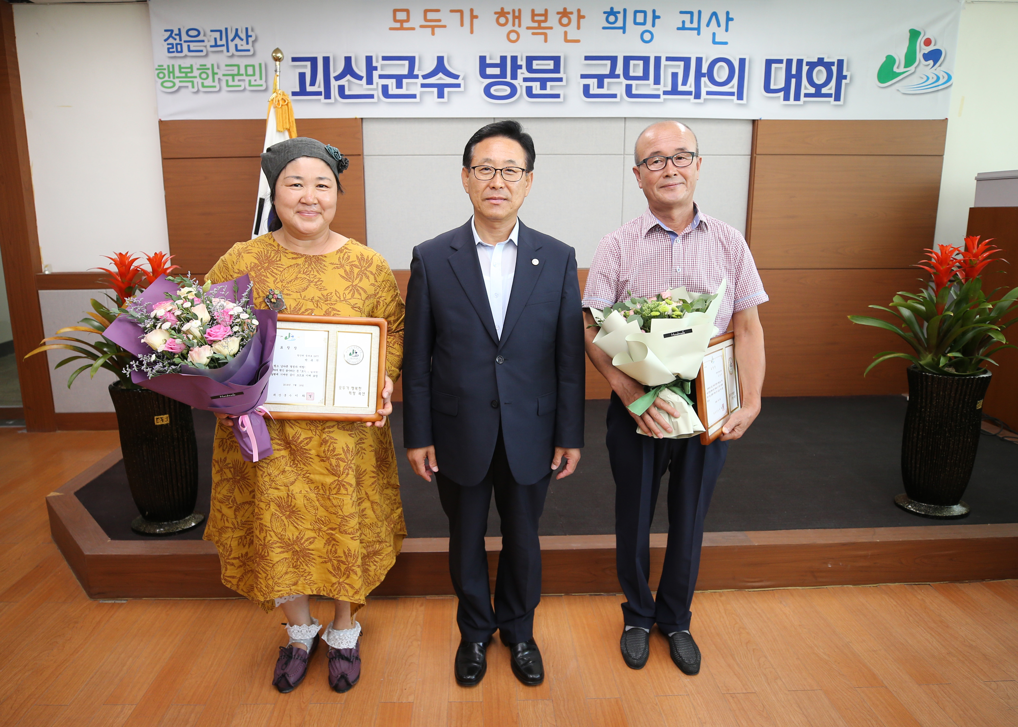 청안면 순방 사진 이미지5