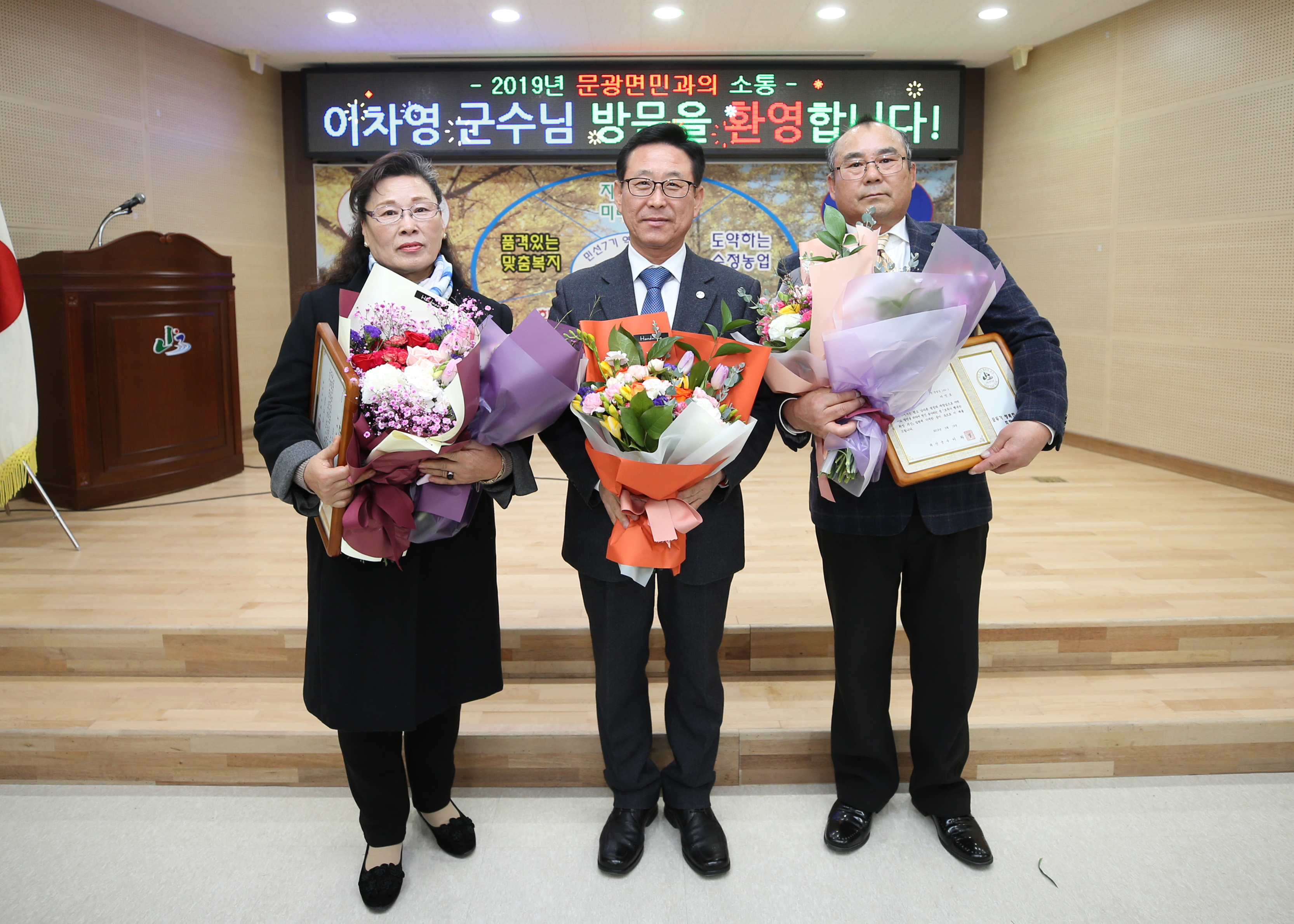 2019년 문광면 순방 사진 이미지7