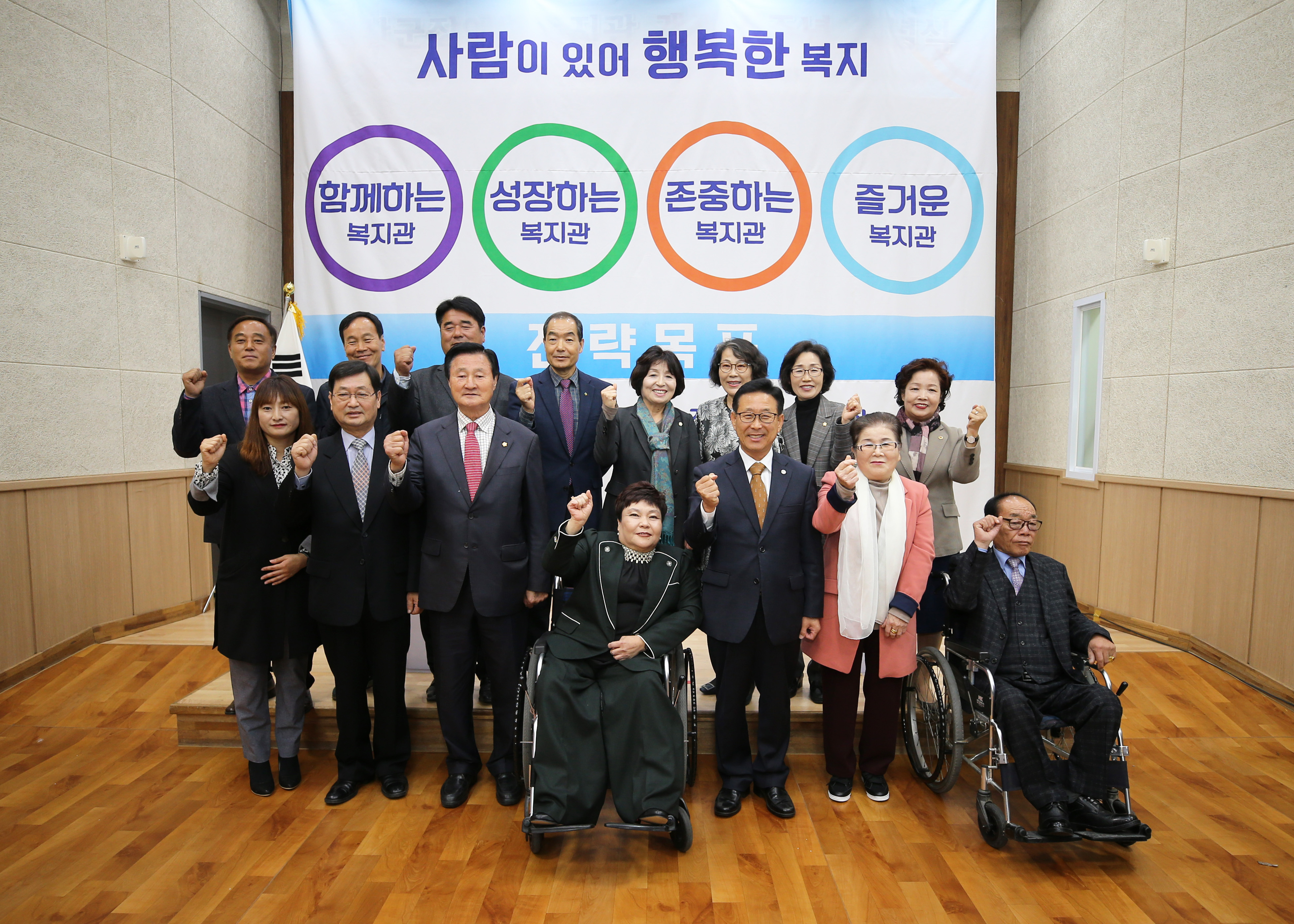 괴산군장애앤 복지관 5주년 기념식 사진 이미지7