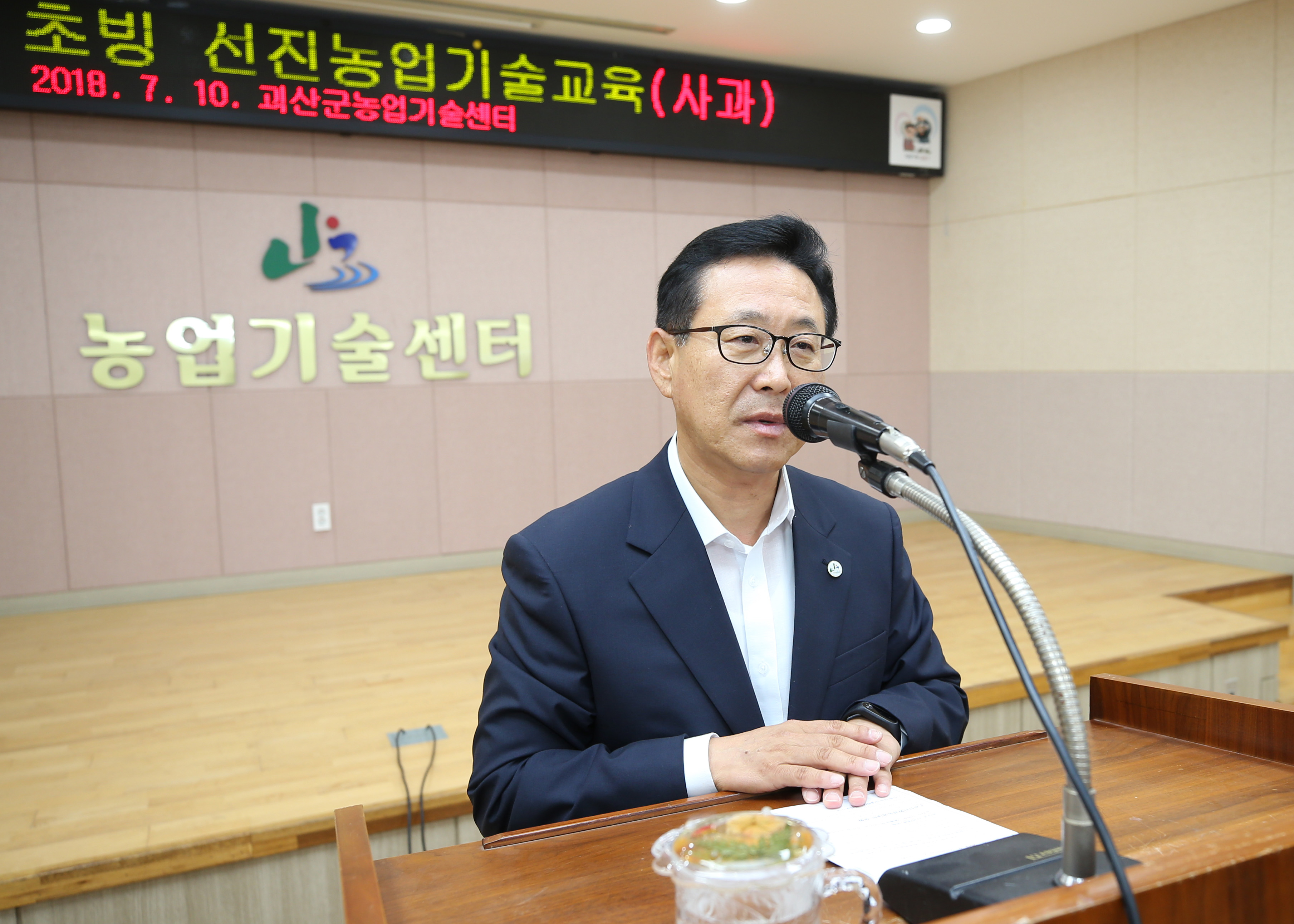 해외전문가 초빙 사과 선진농업교육 사진 이미지2