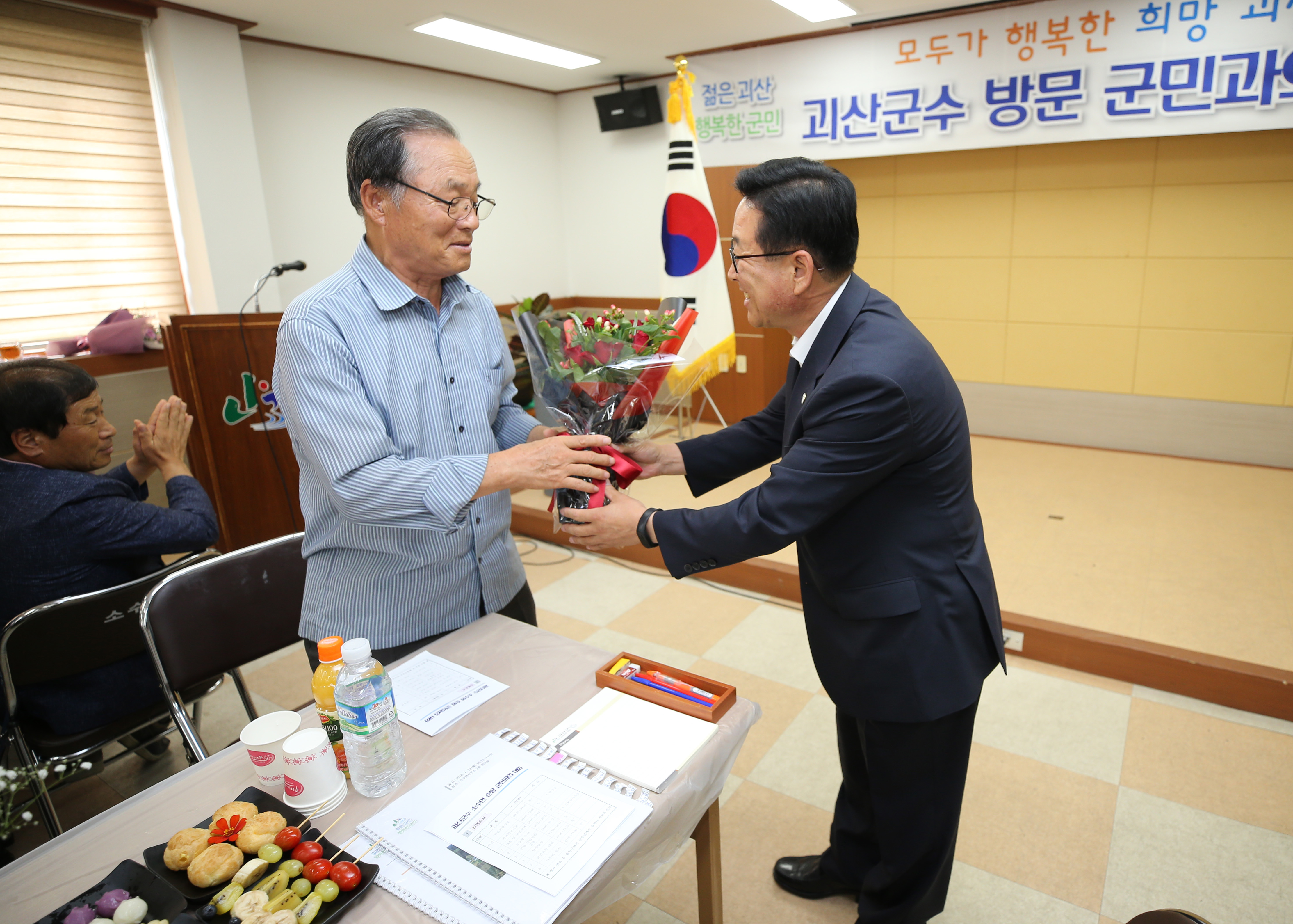 소수면 순방 사진 이미지5