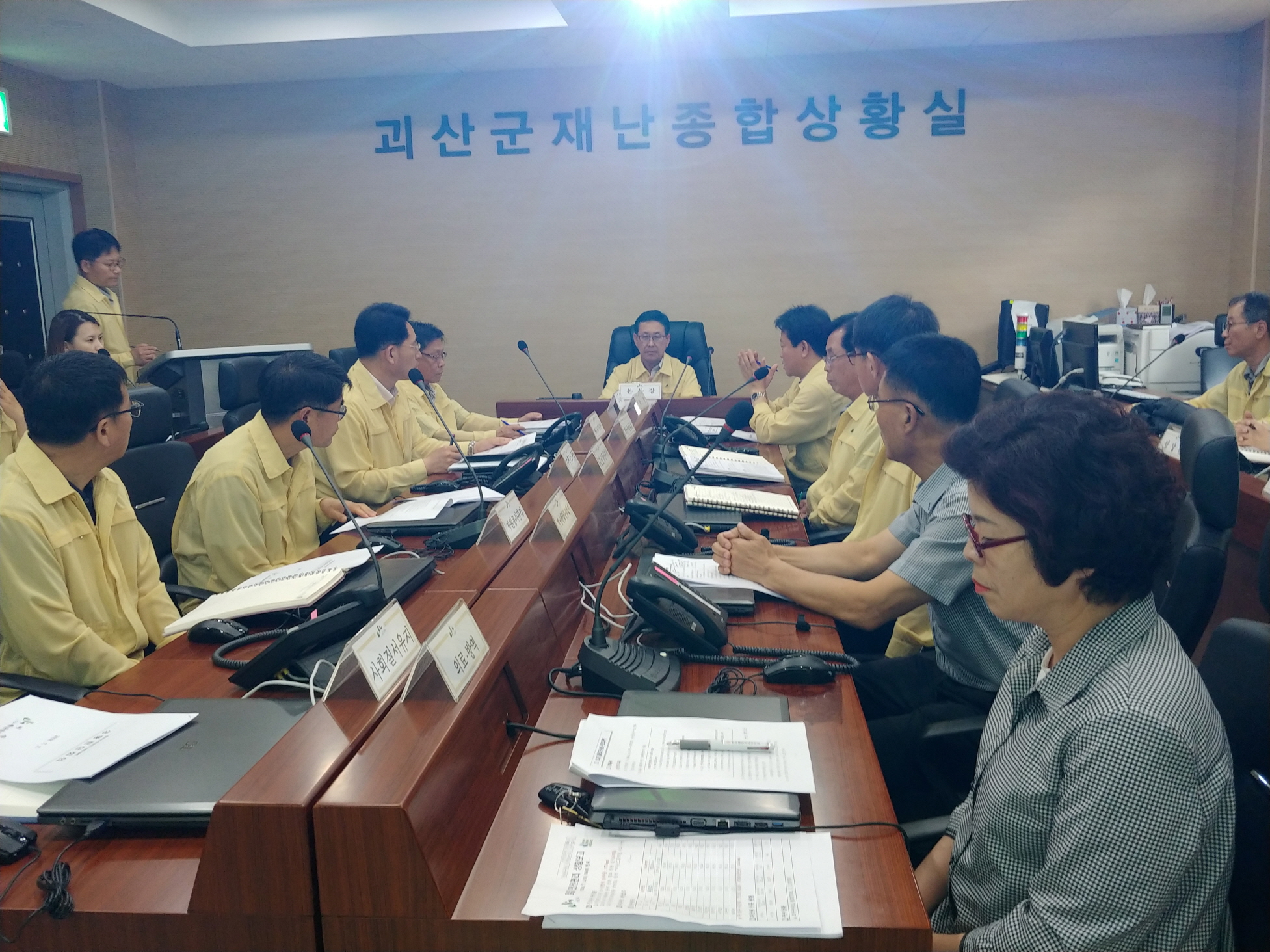 재난대비 집중, 태풍 대책 회의 이미지1