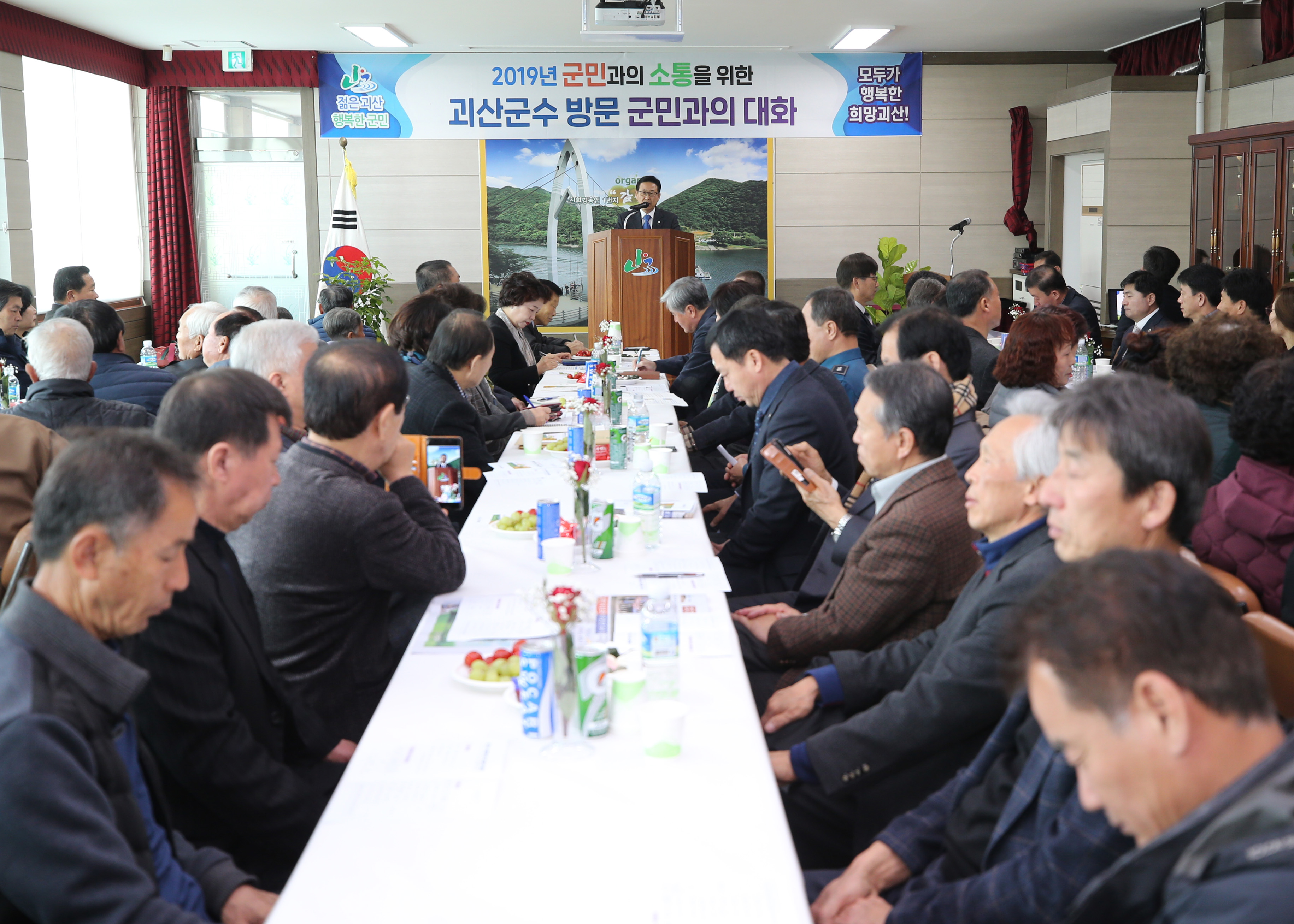 감물면 순방 사진 이미지2