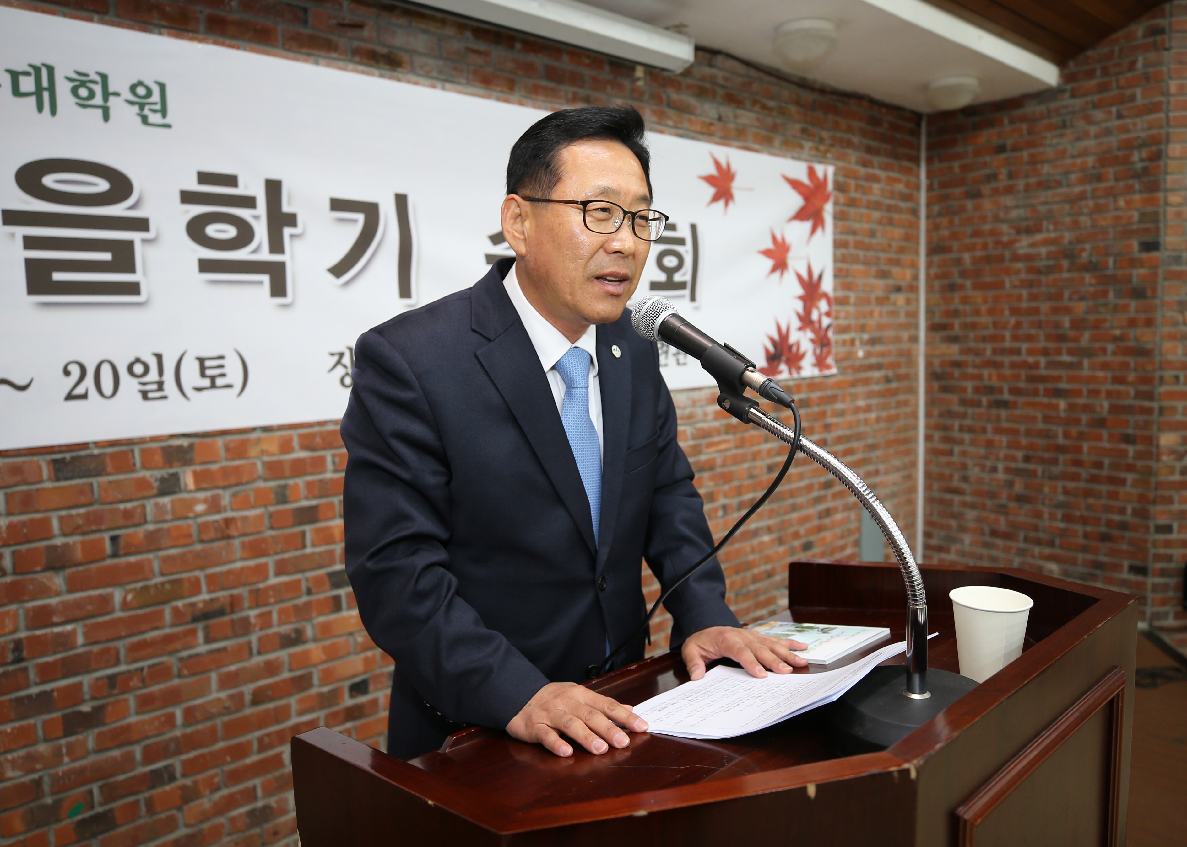 이화여대 경영자과정 특강 사진 이미지3