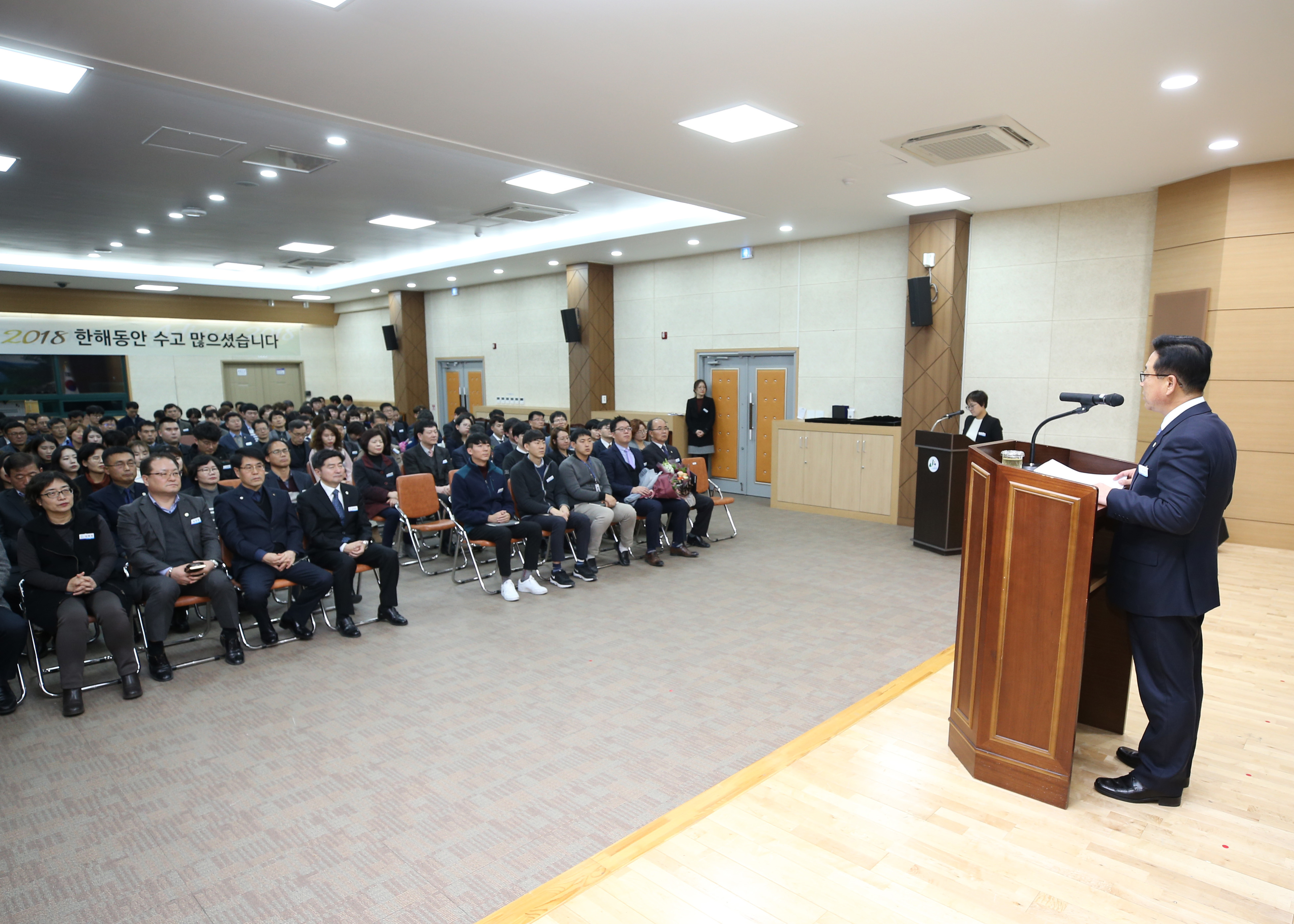 종무식 사진 이미지9