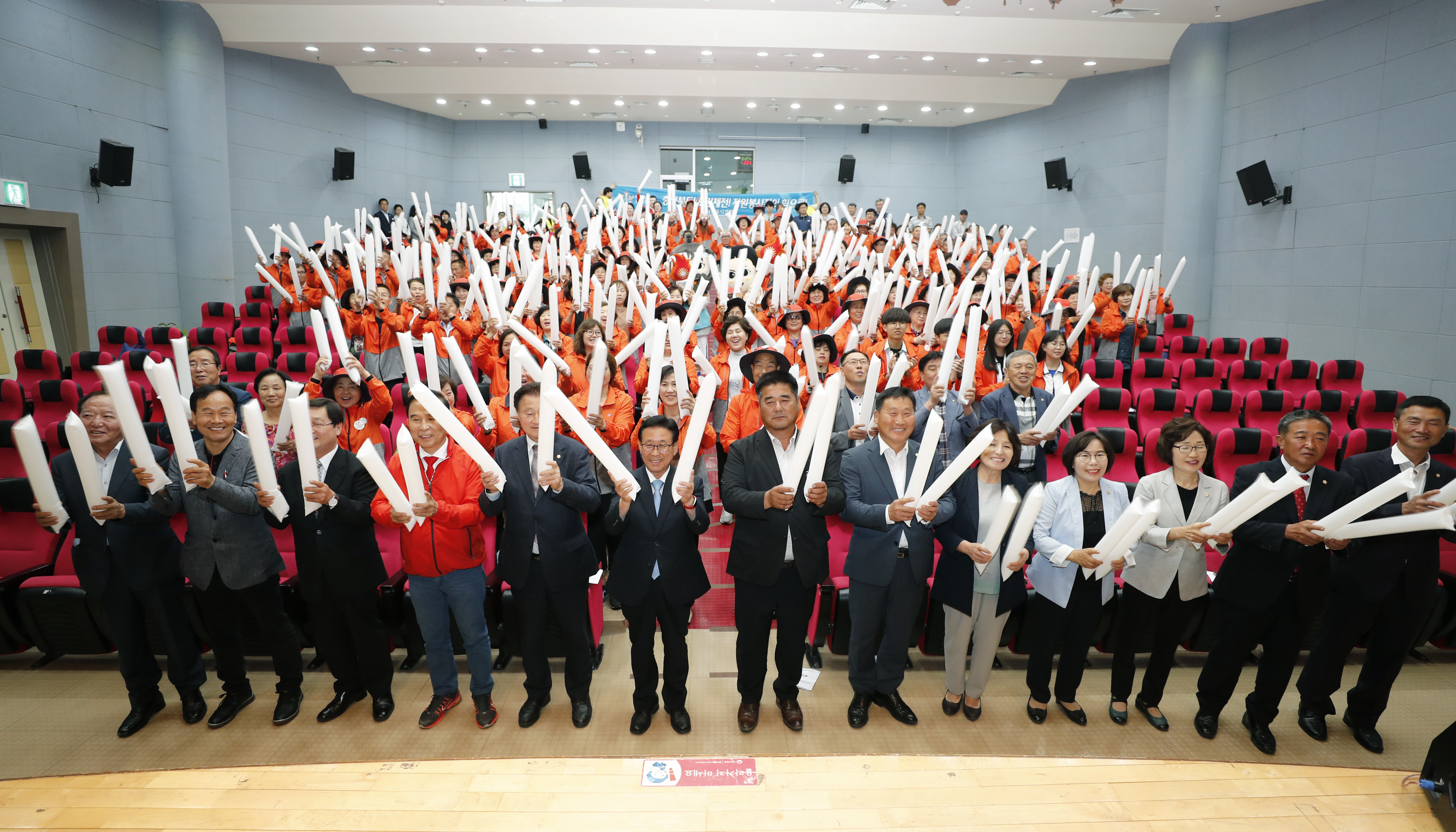 제58회 도민체전 자원봉사자 발대식 사진 이미지5