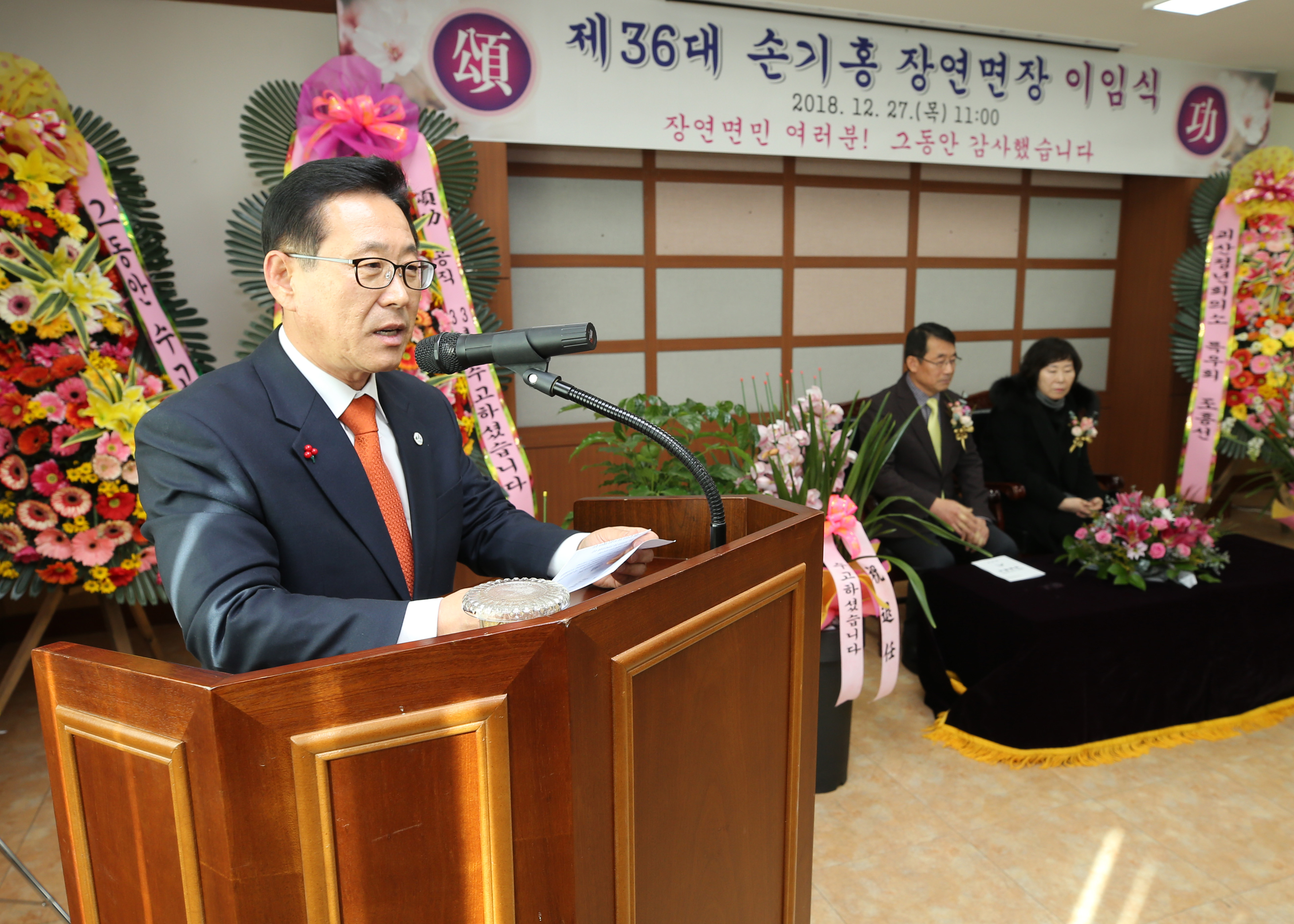 손기홍 장연면장 퇴임식 사진 이미지4