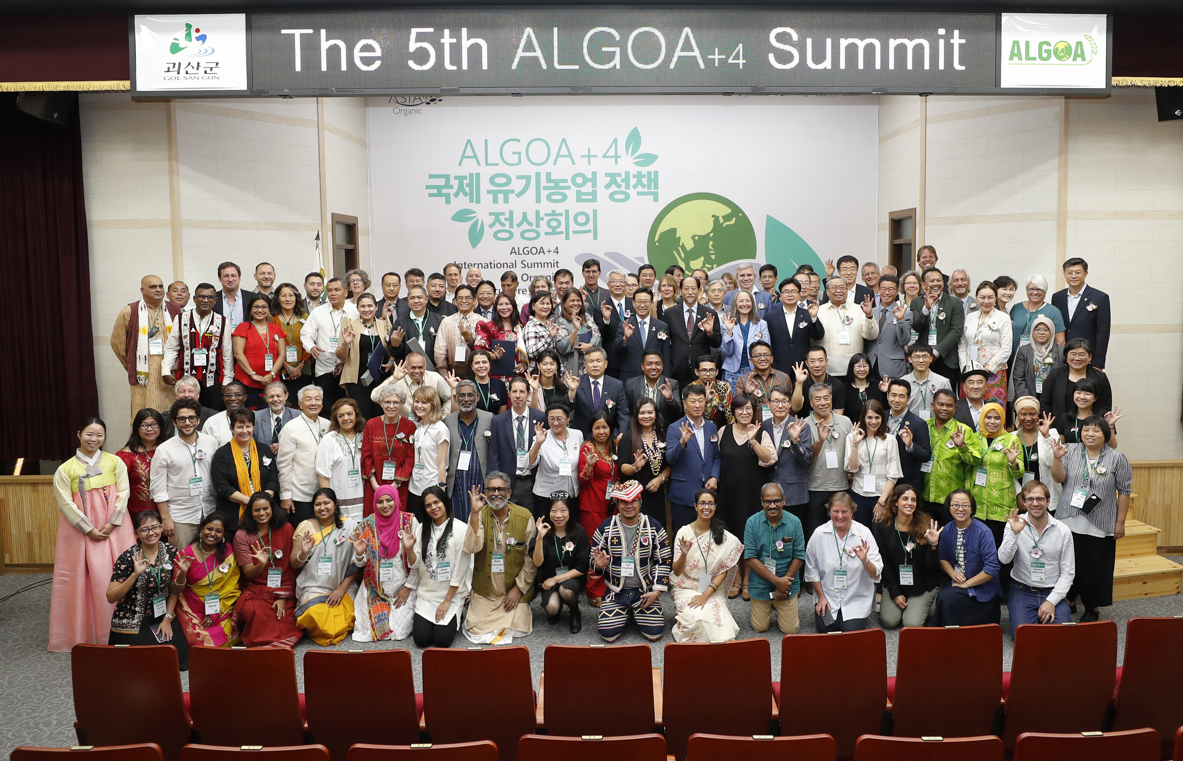 ALGOA 정상회의 개막식 사진 이미지10