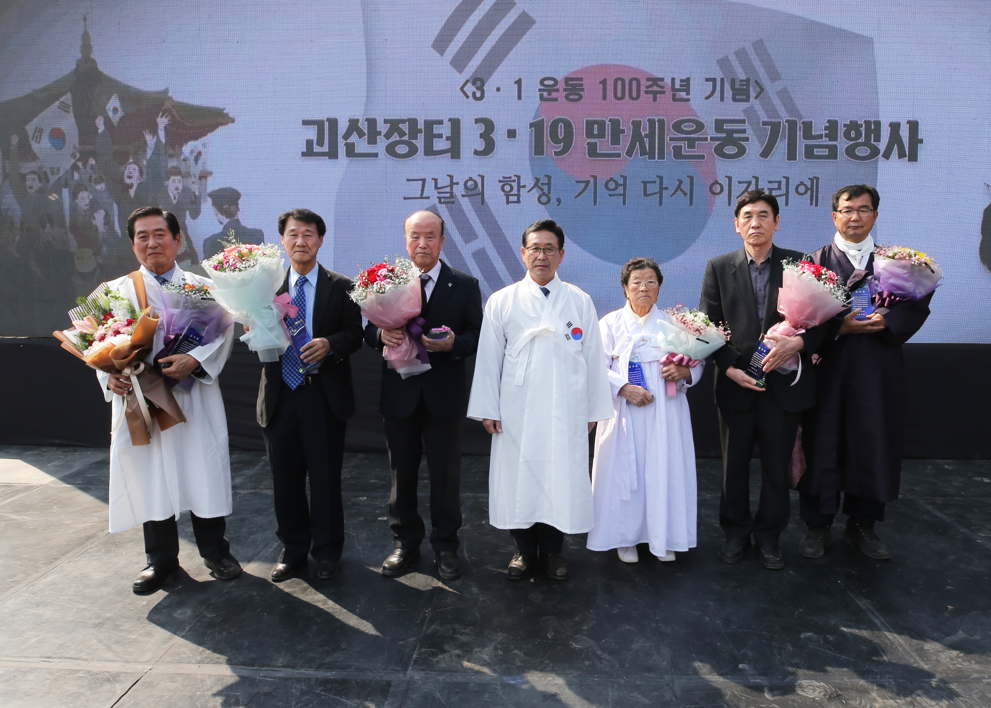 3.19 만세운동 기념행사 사진 이미지6