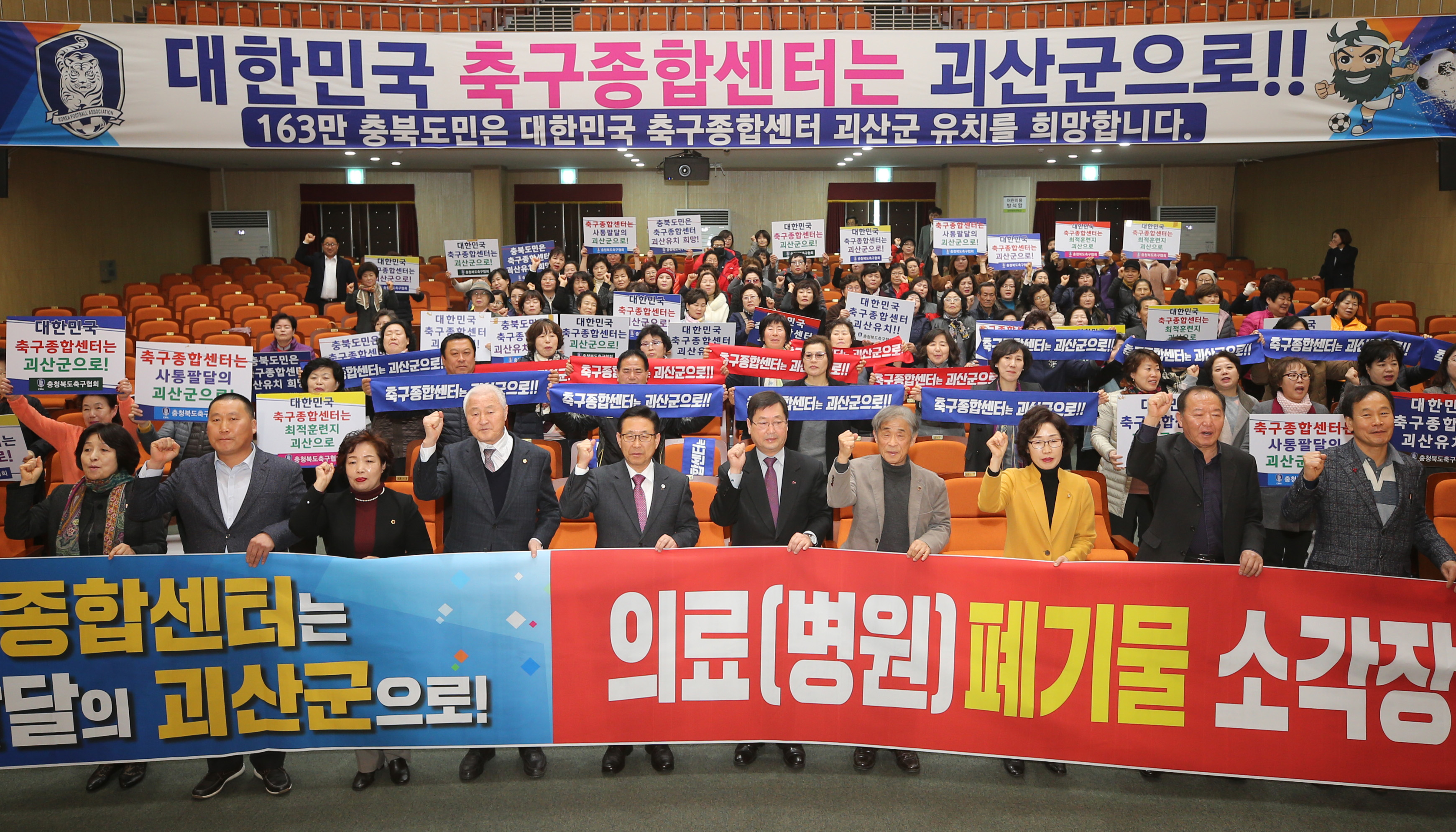 자원봉사 아카데미 사진 이미지1