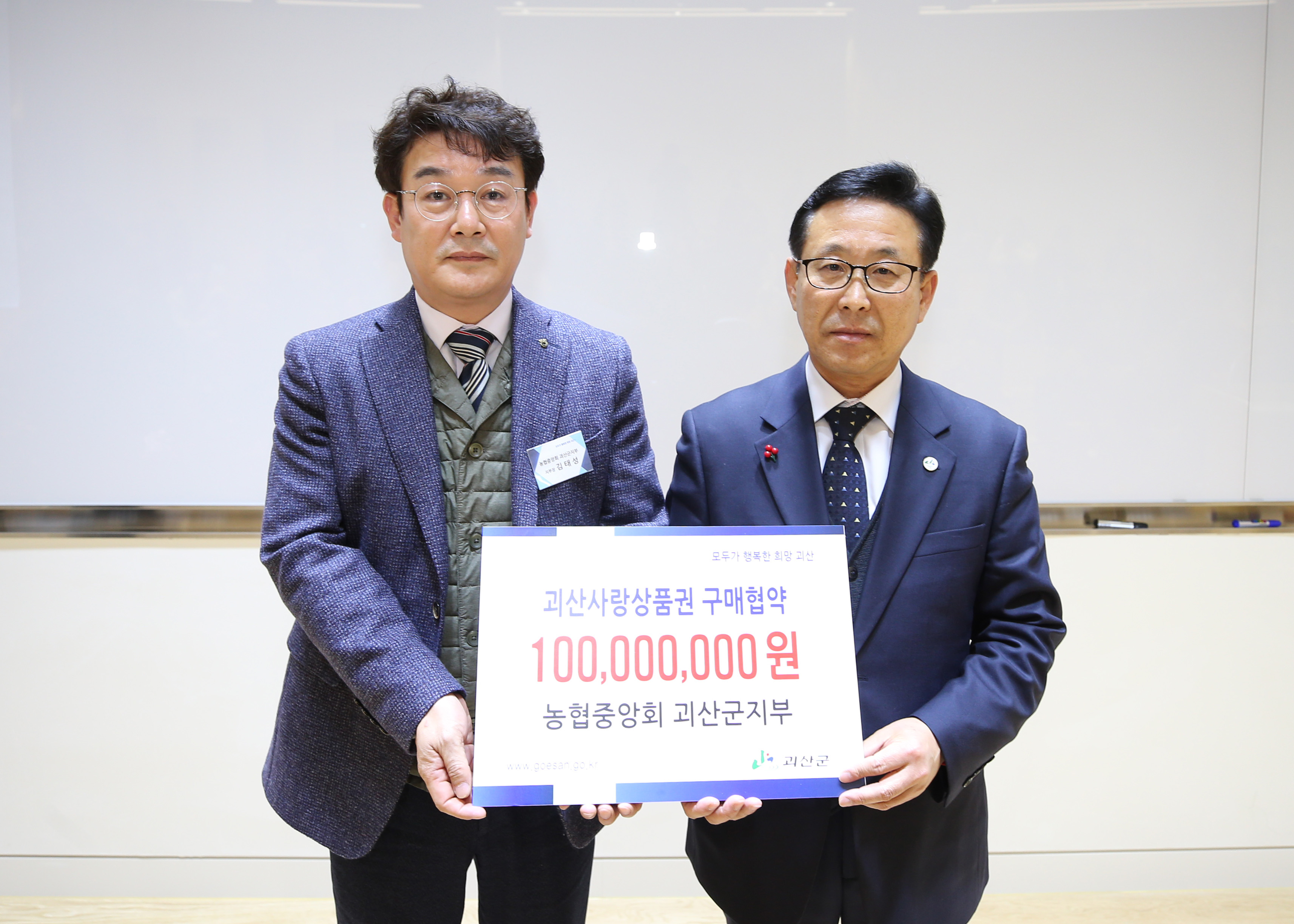 더 큰 지역경제 키우기 워크숍 사진 이미지8