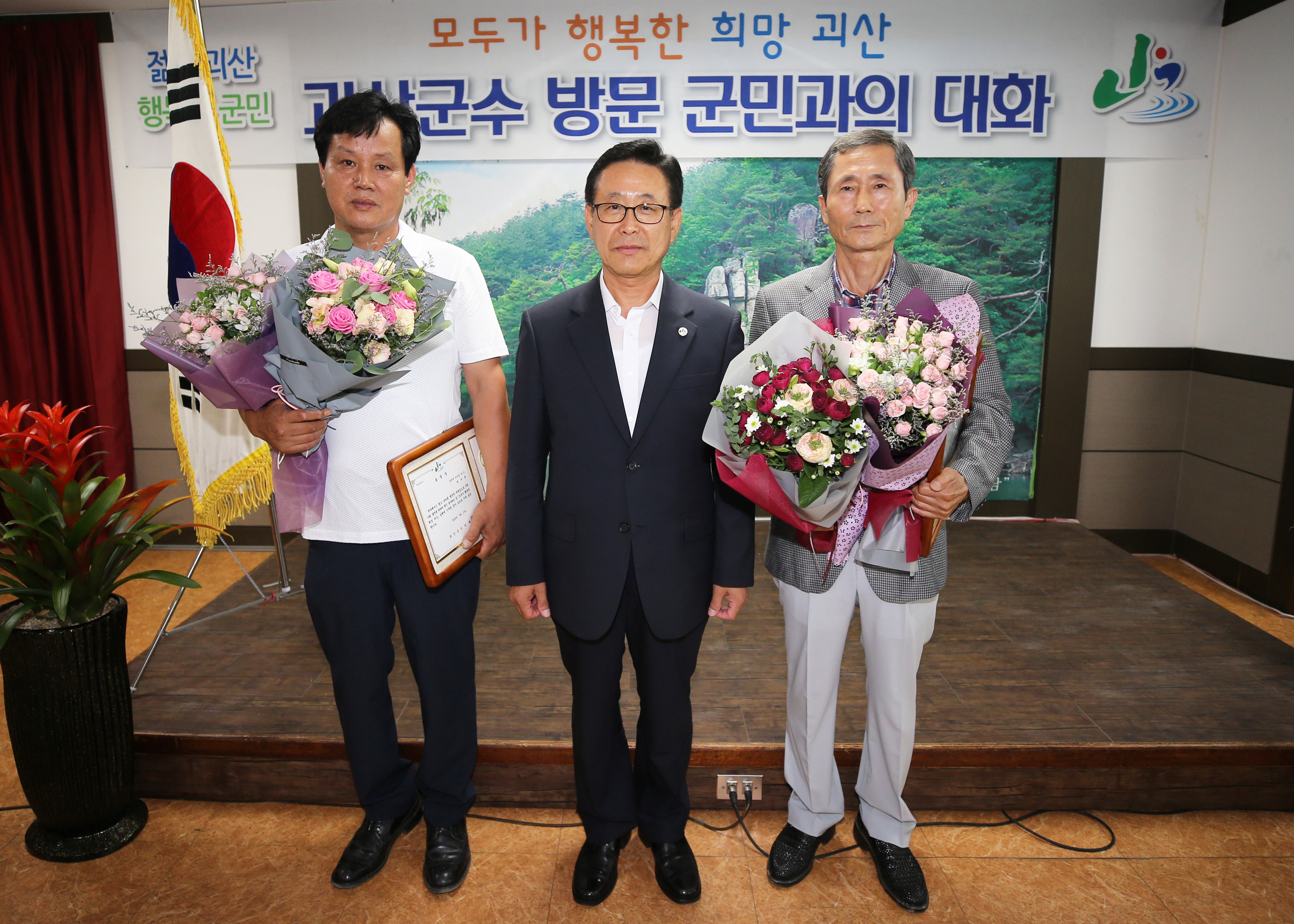 청천면 순방 사진 이미지5