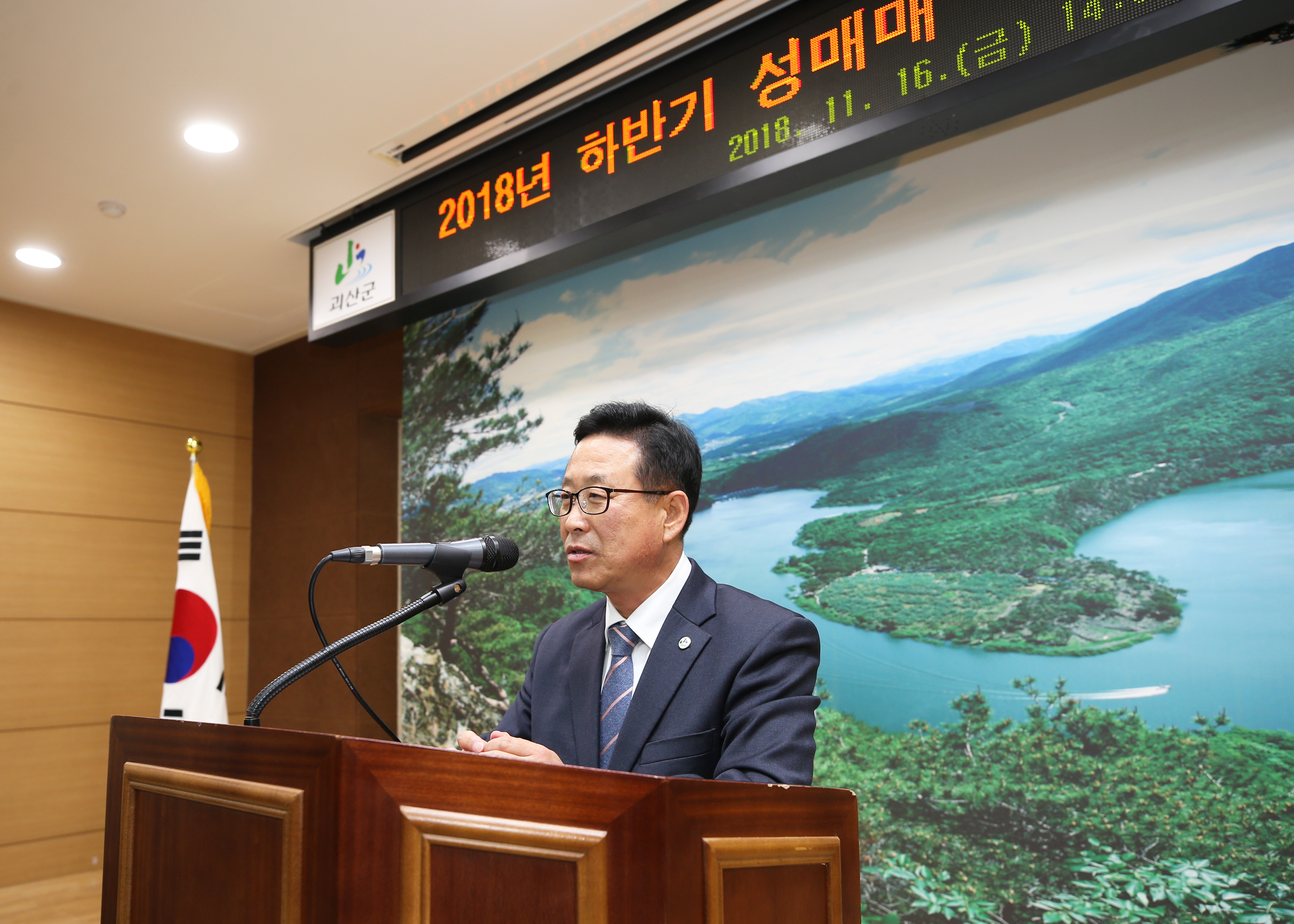 하반기 폭력 예방교육 사진 이미지2