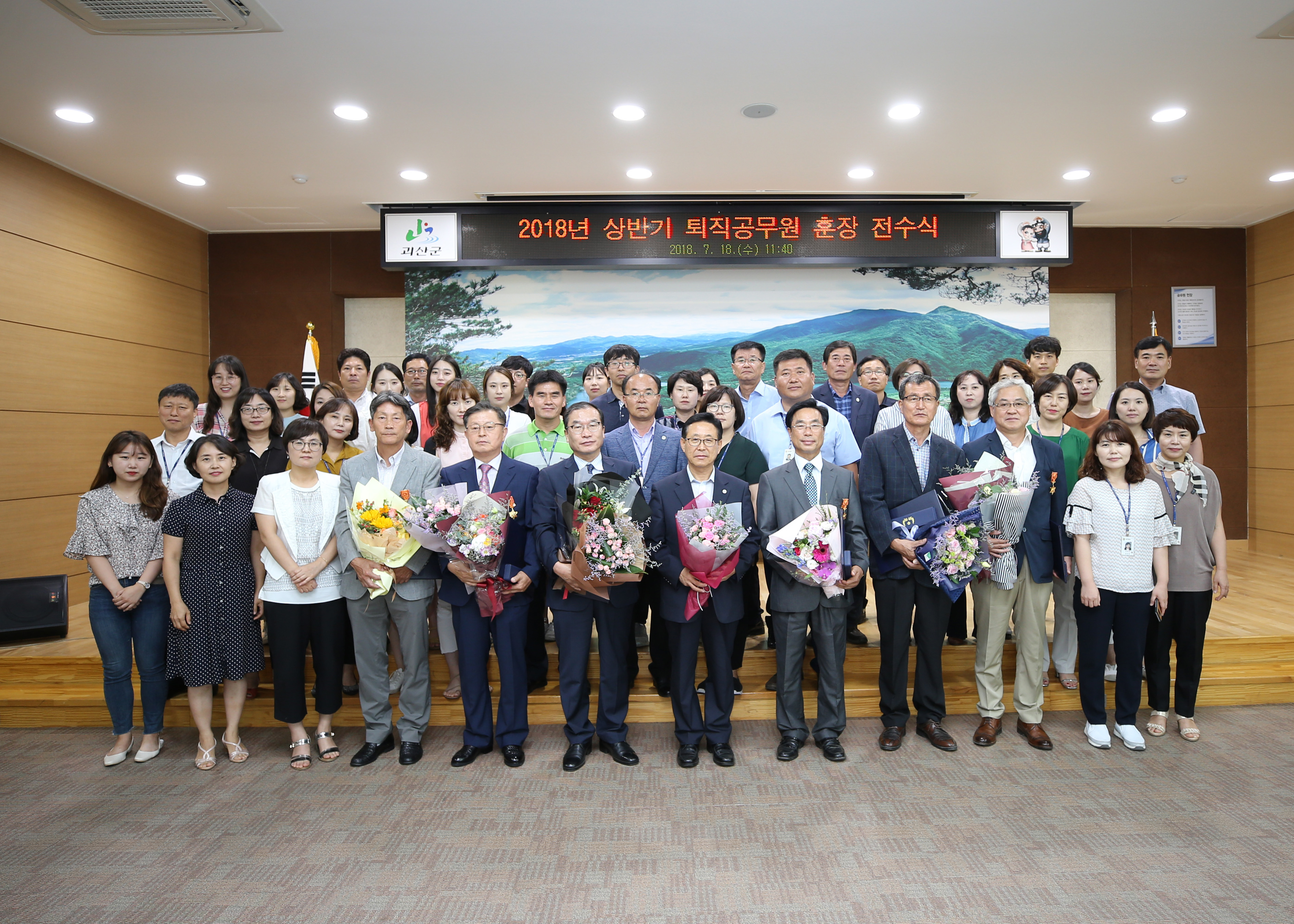 상반기 퇴직공무원 훈포장 전수식 사진 이미지9