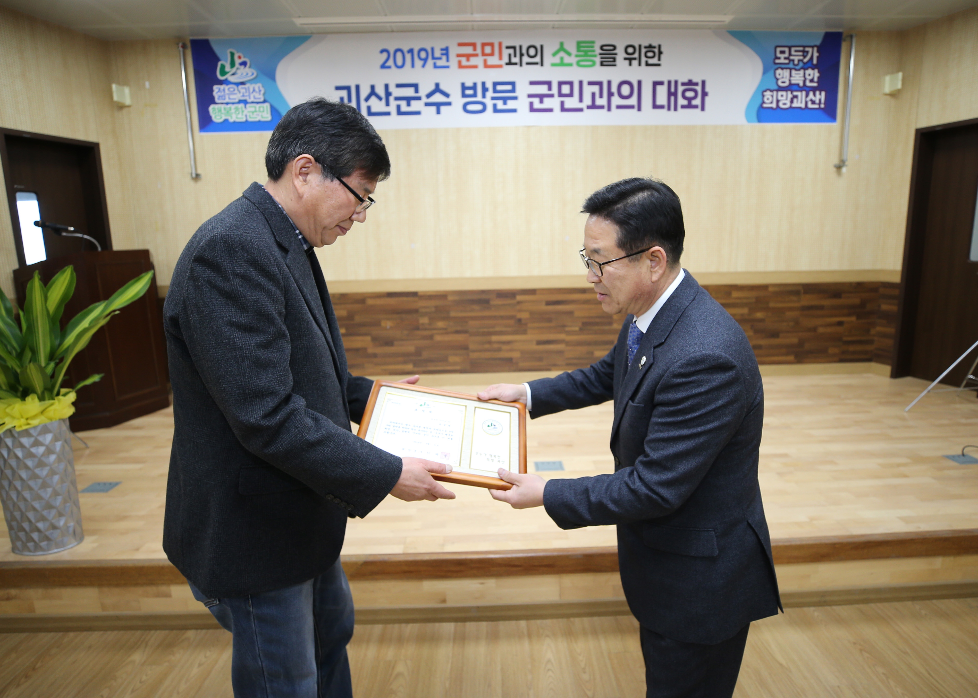 칠성면 순방 사진 이미지7