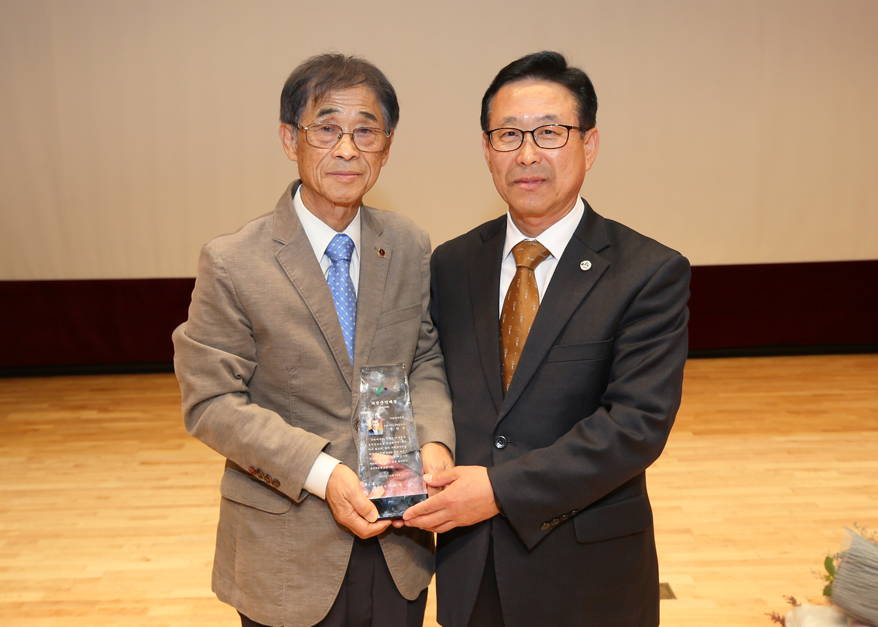 괴산군민의 날 기념식 사진 이미지3