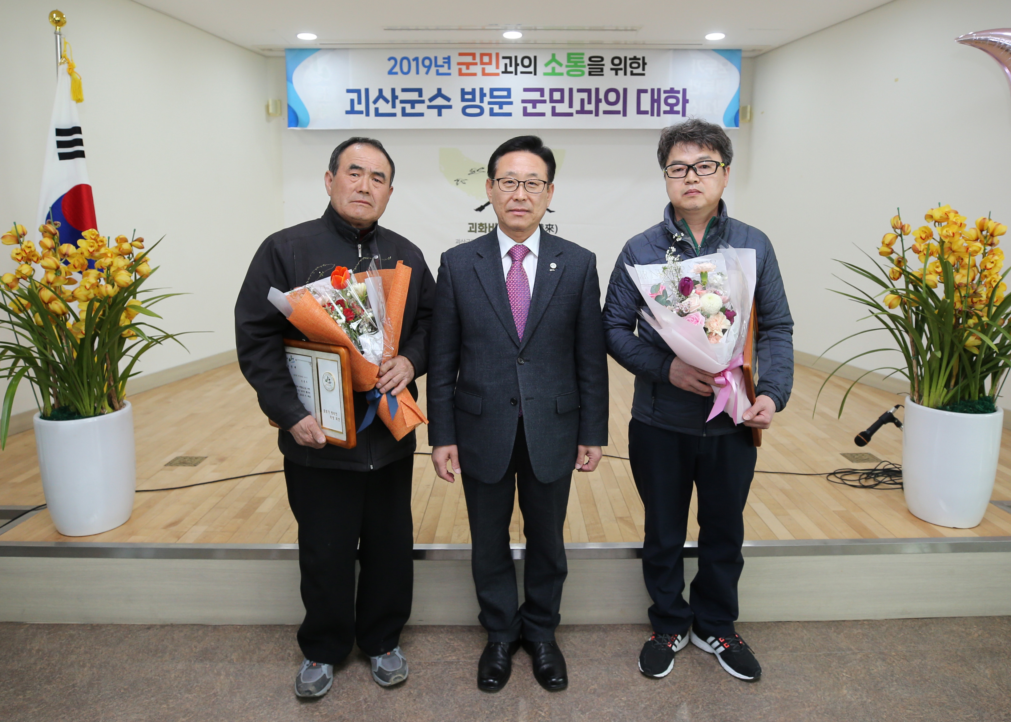 불정면 순방 사진 이미지9