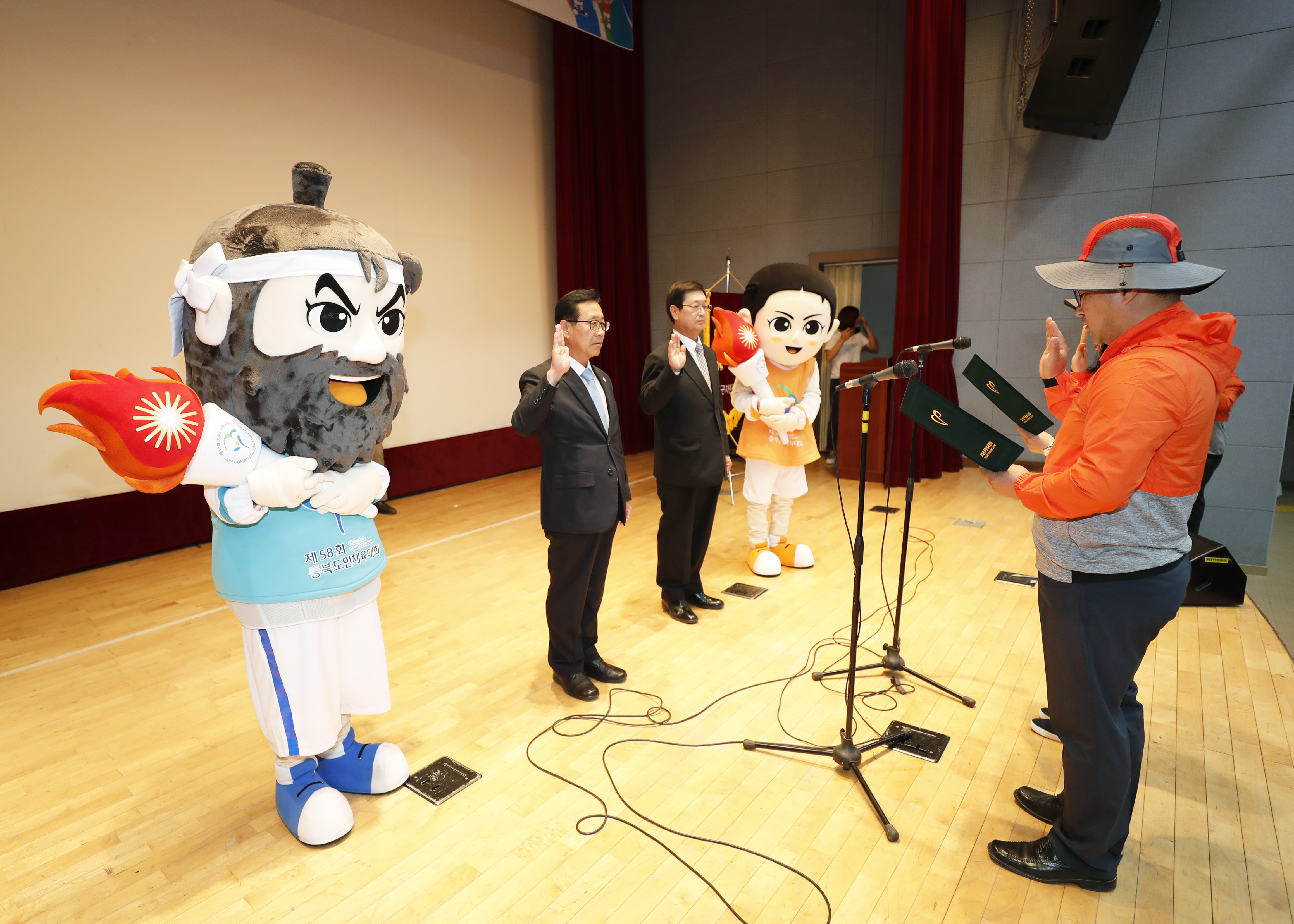 제58회 도민체전 자원봉사자 발대식 사진 이미지4