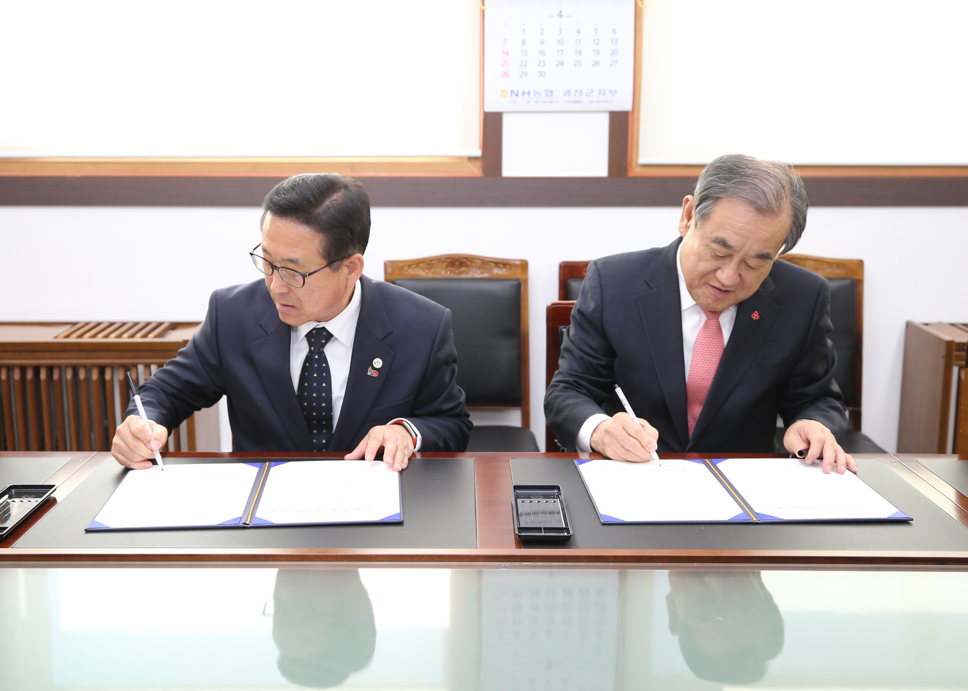 괴산군 - 충북 사회복지 공동모금회 업무 협약식 사진 이미지2
