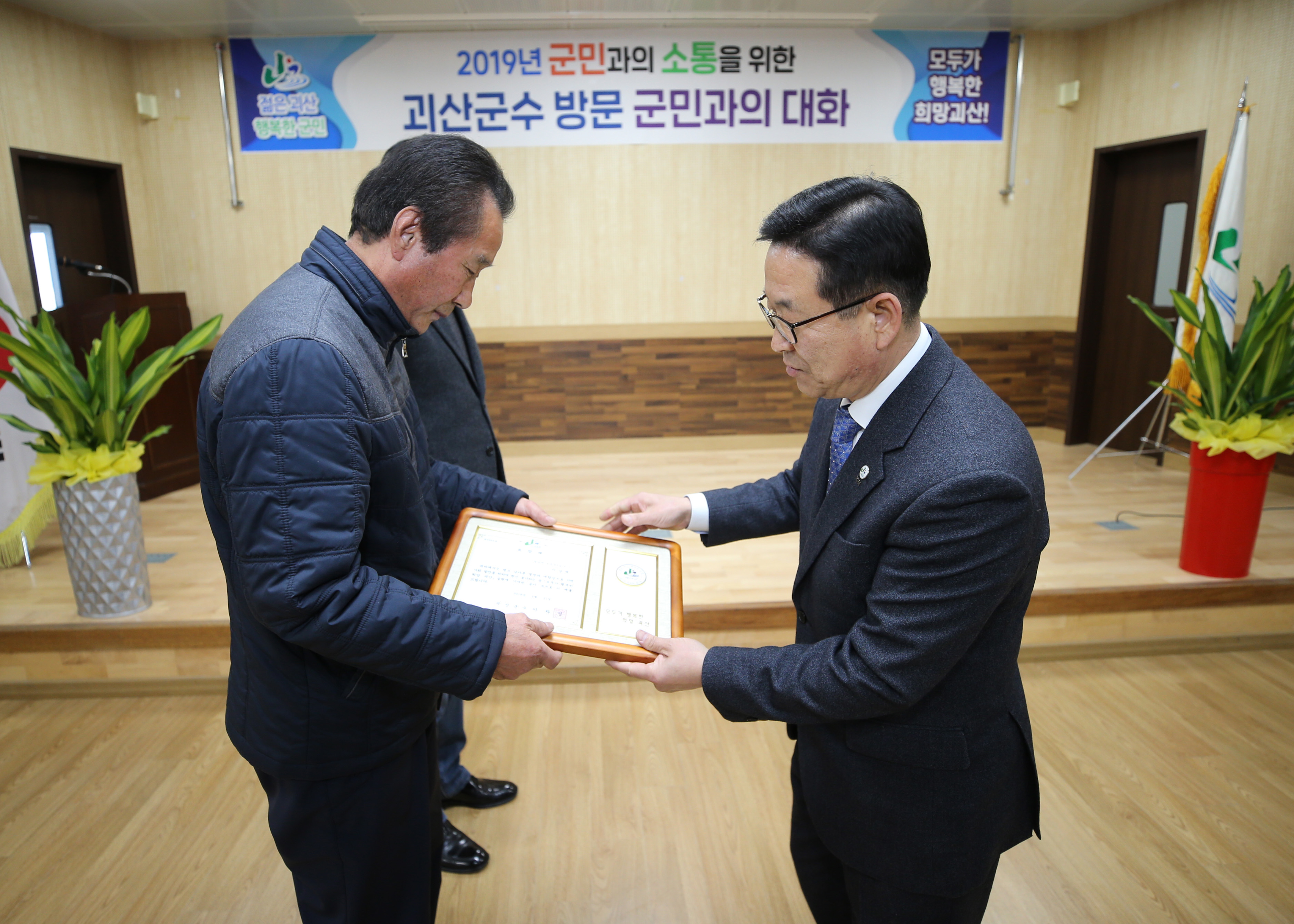 칠성면 순방 사진 이미지6