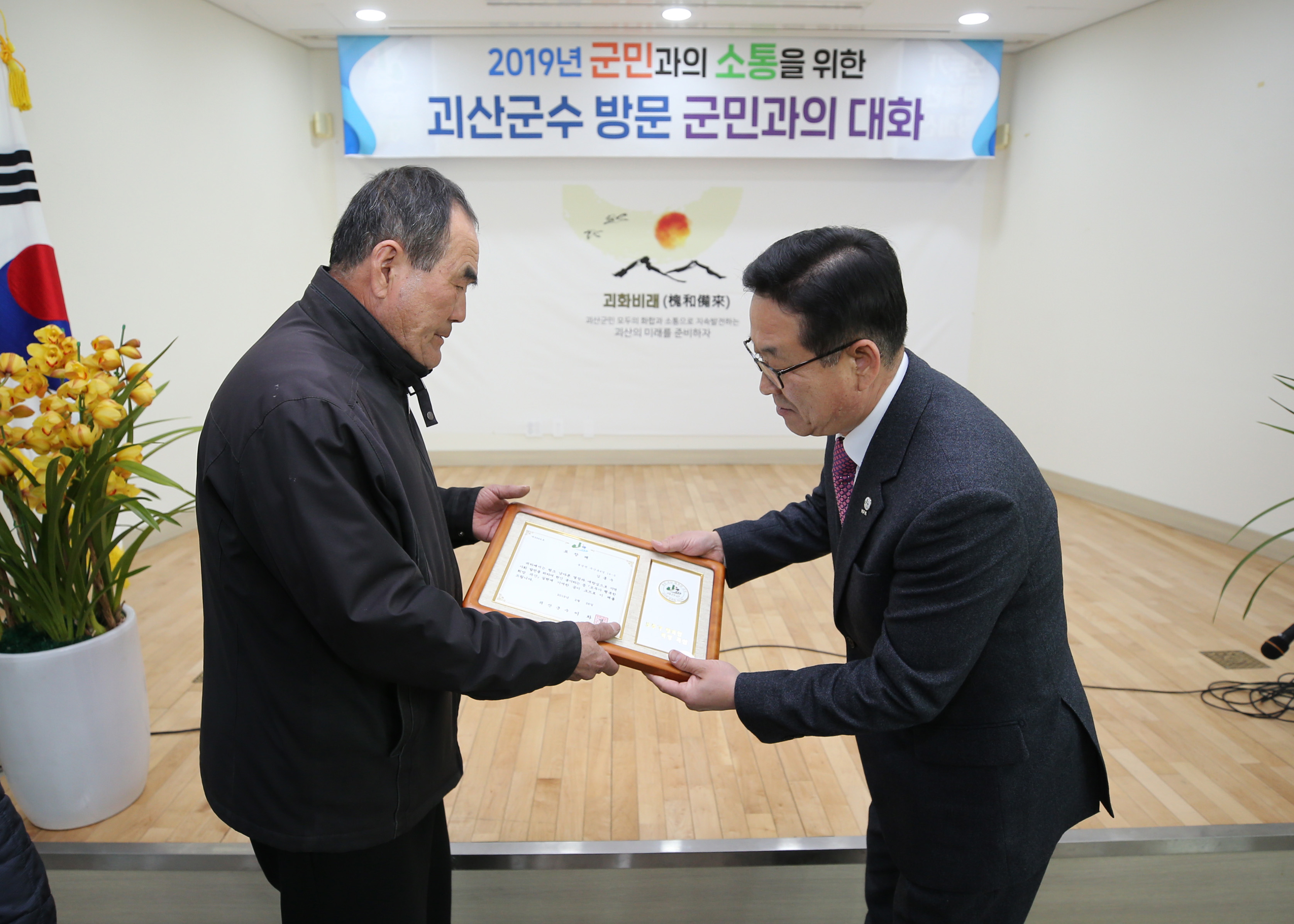 불정면 순방 사진 이미지7