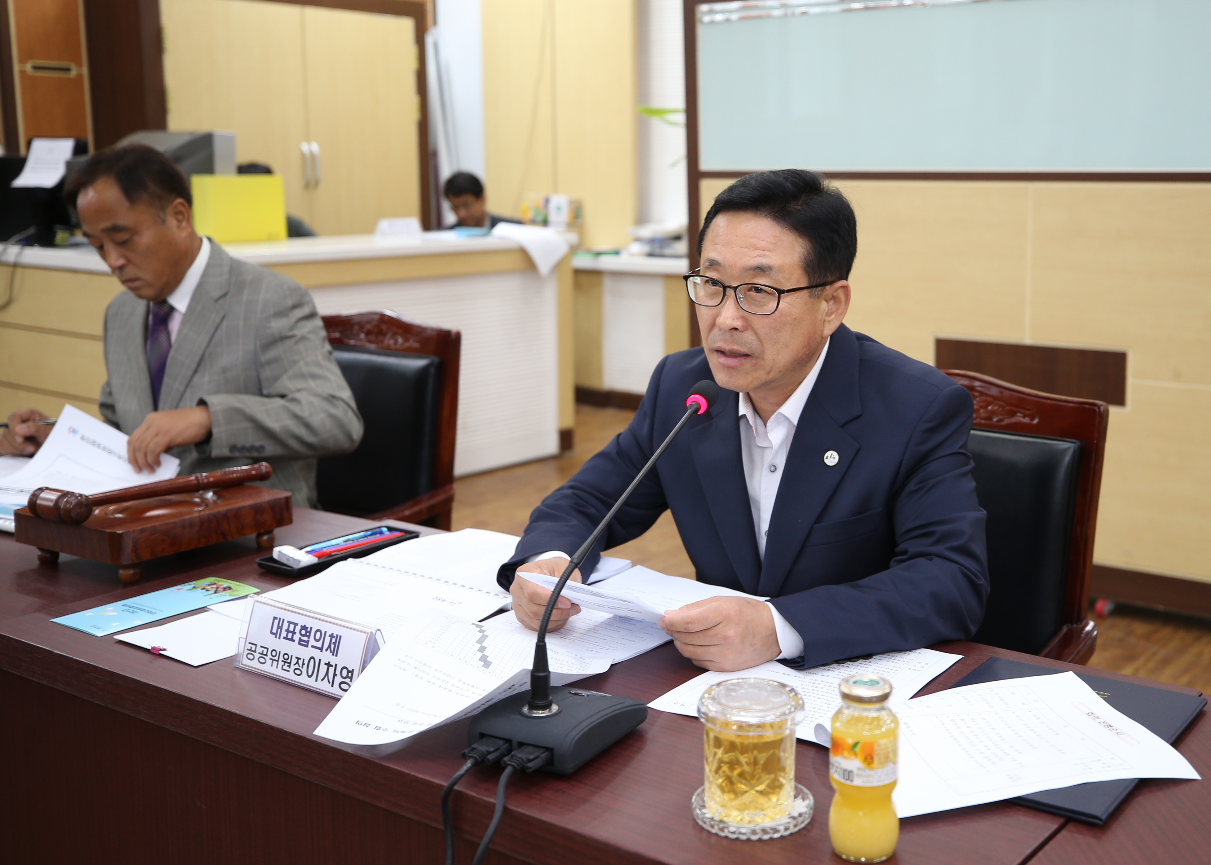 지역사회보장협의체 대표협의체 회의 사진 이미지2
