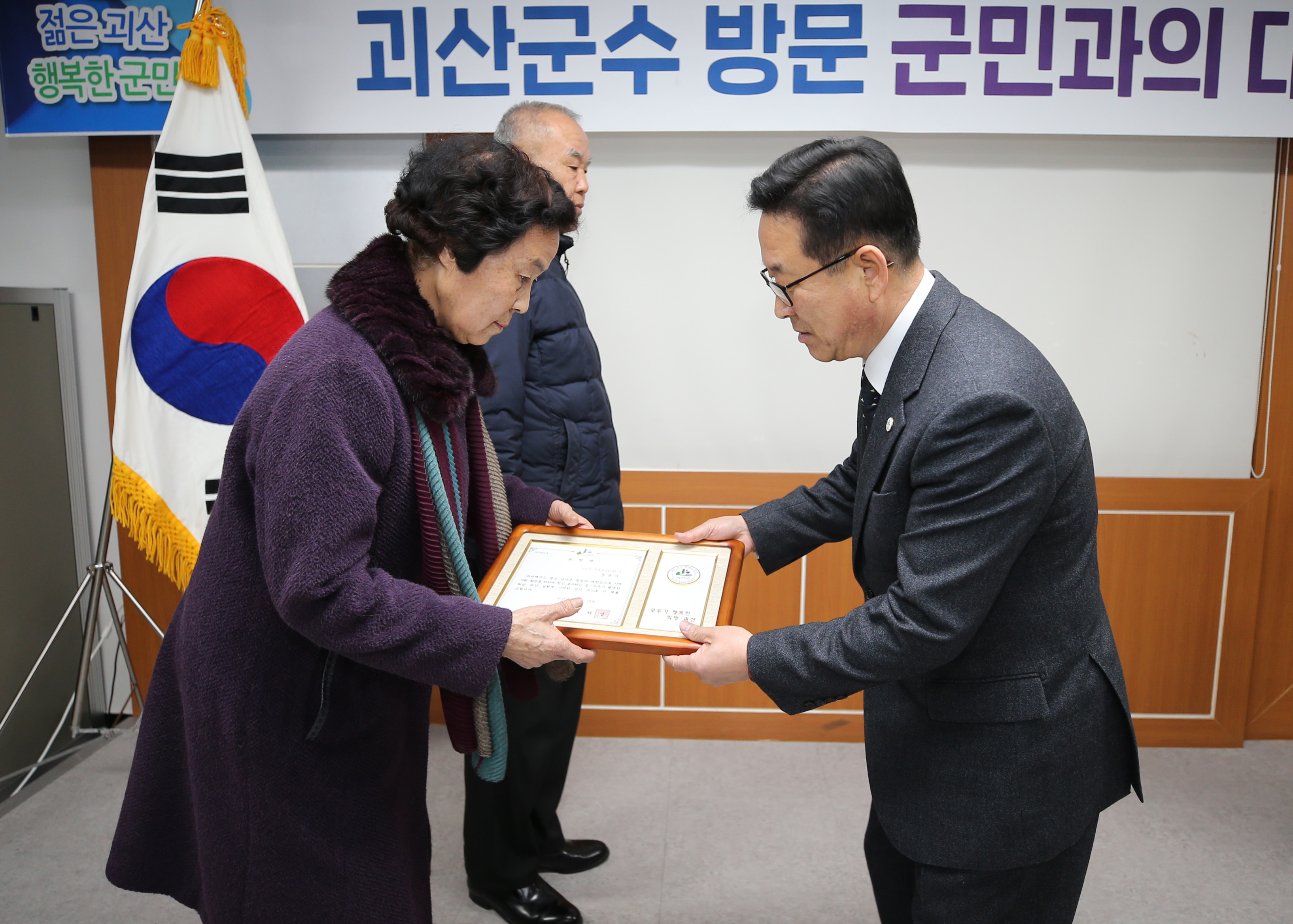 사리면 순방 사진 이미지7