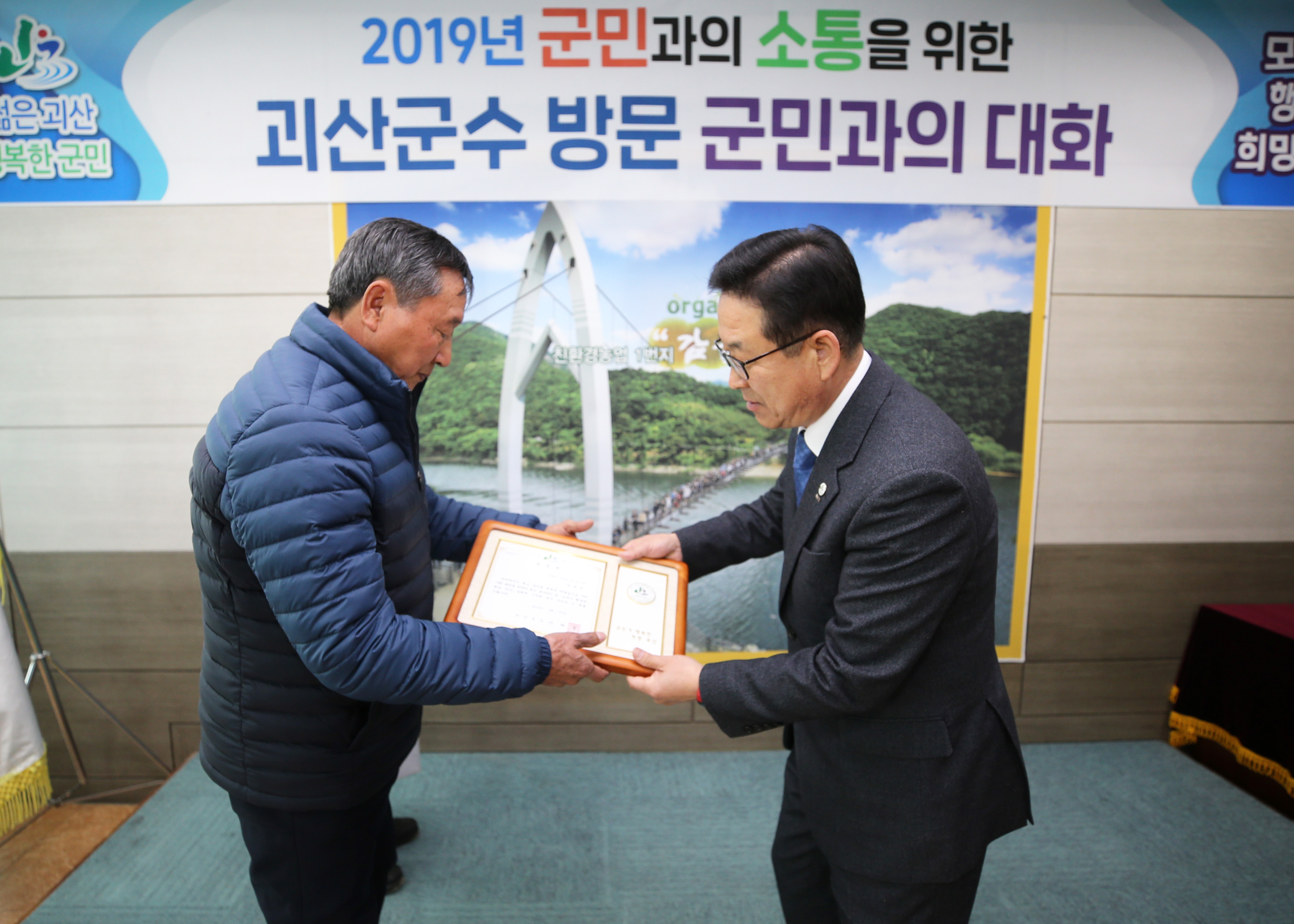 감물면 순방 사진 이미지8