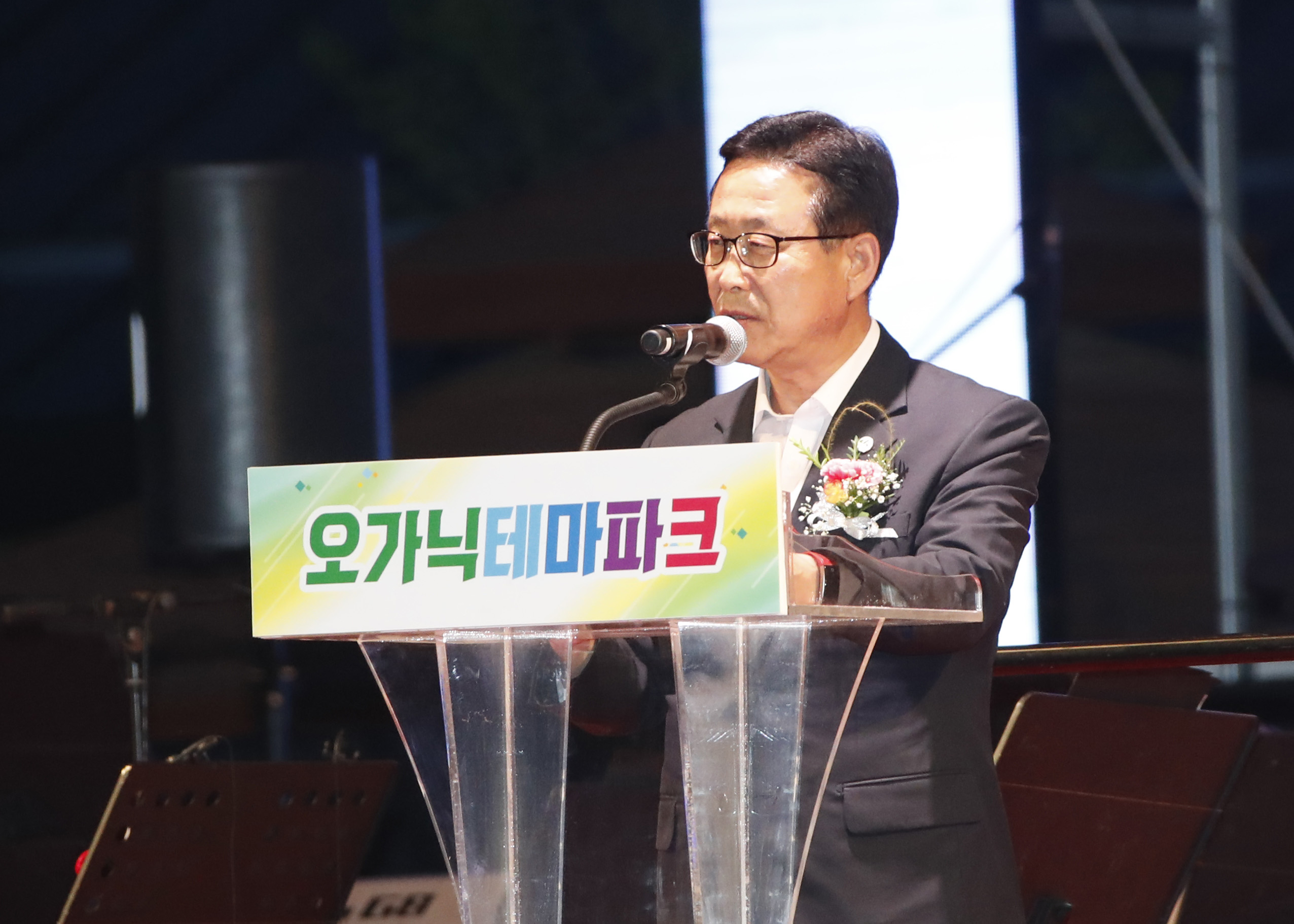 활기찬 농촌 프로젝트 마을 조성사업 준공식 및 열린음악회 사진 이미지2