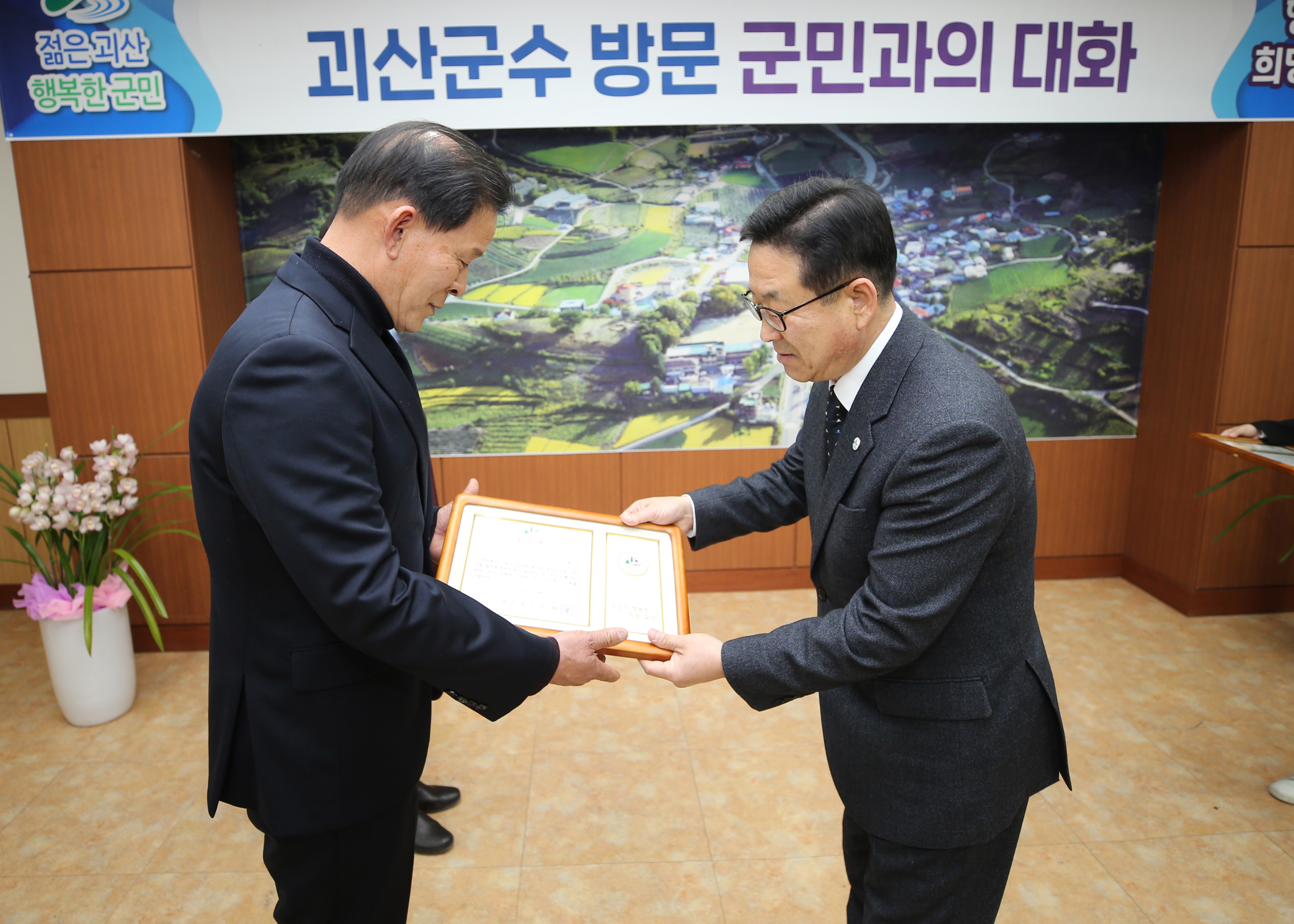 장연면 순방 사진 이미지8