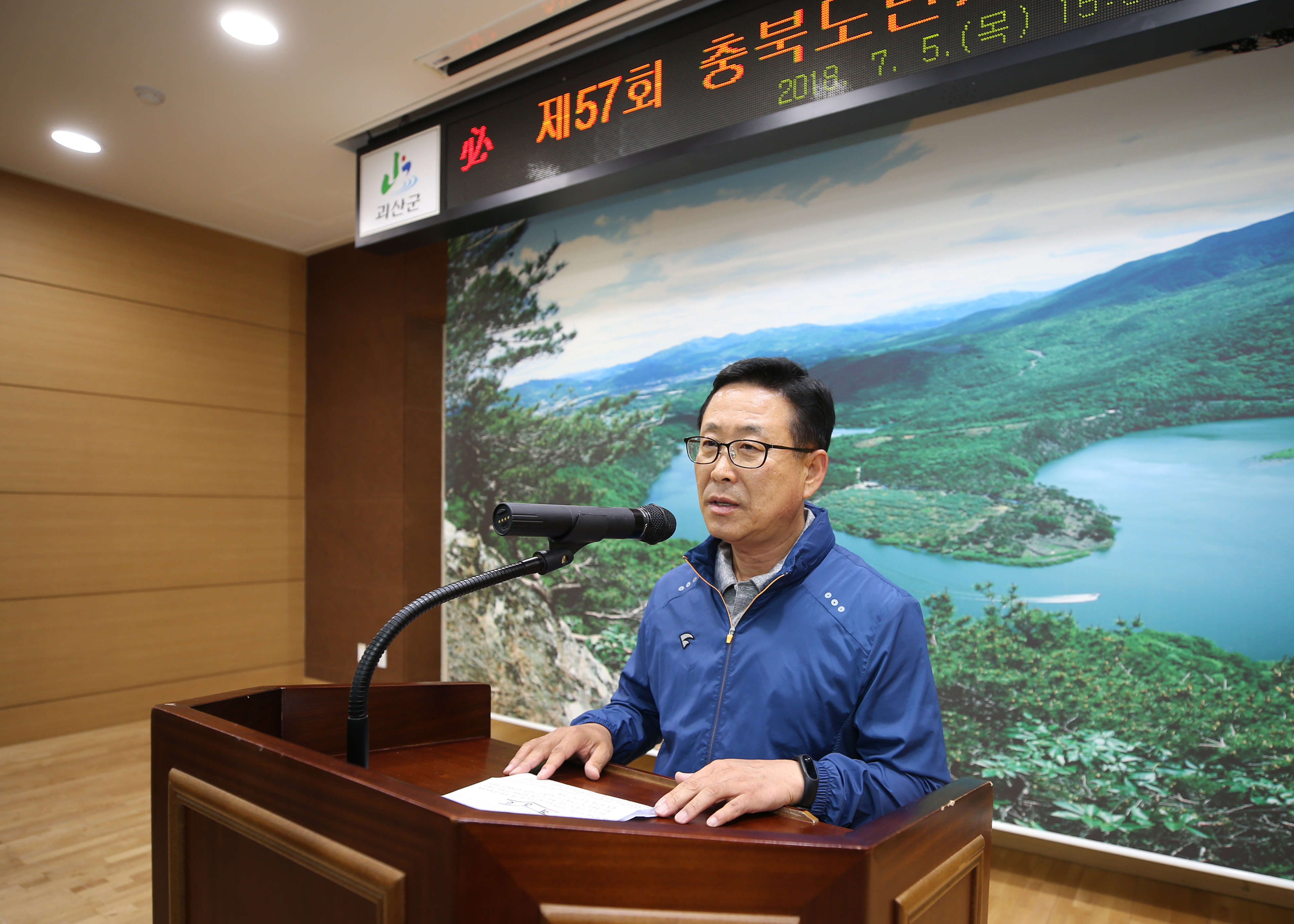 도민체전선수단 결단식 이미지2