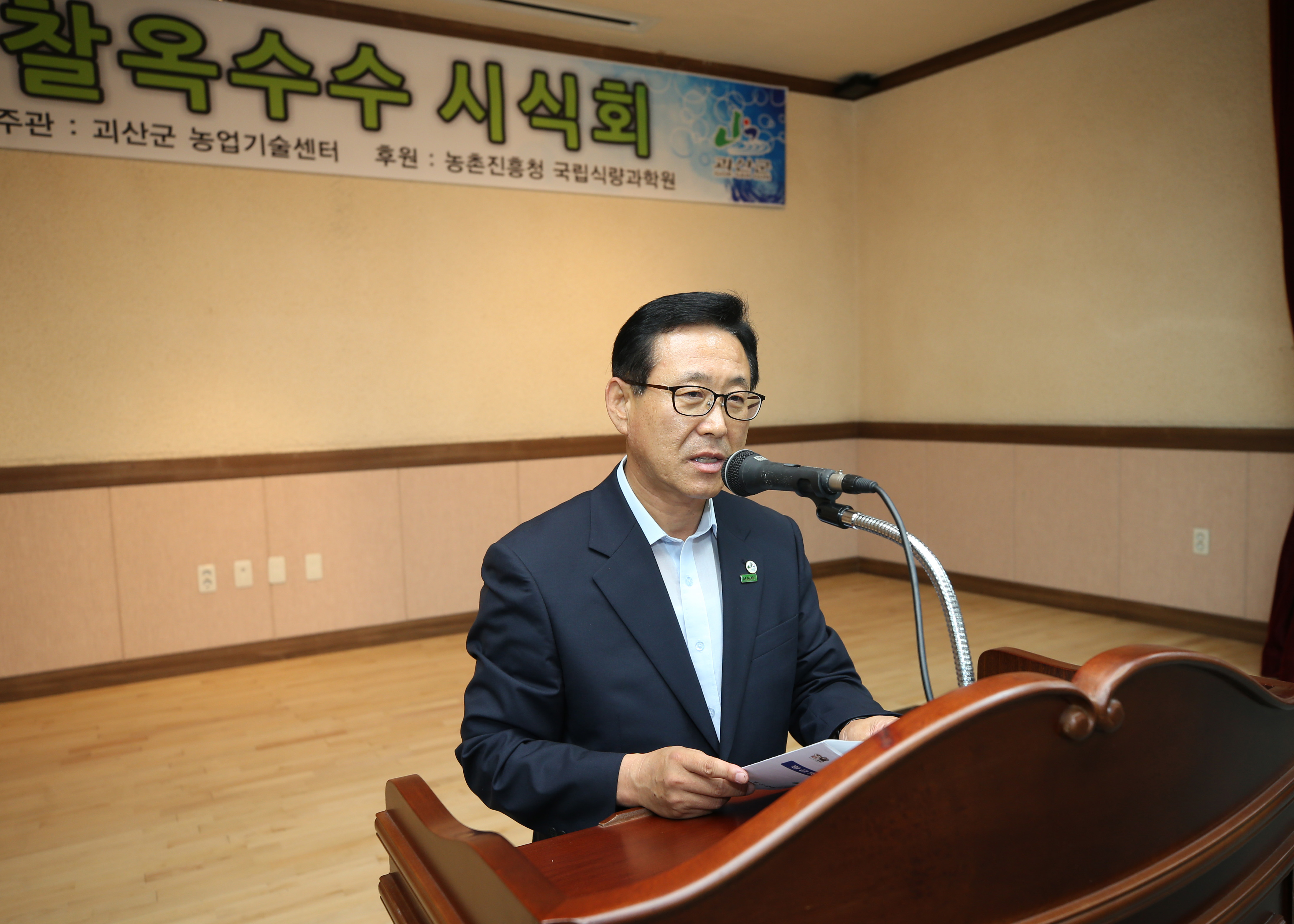 황금맛찰옥수수 시식회 사진 이미지4