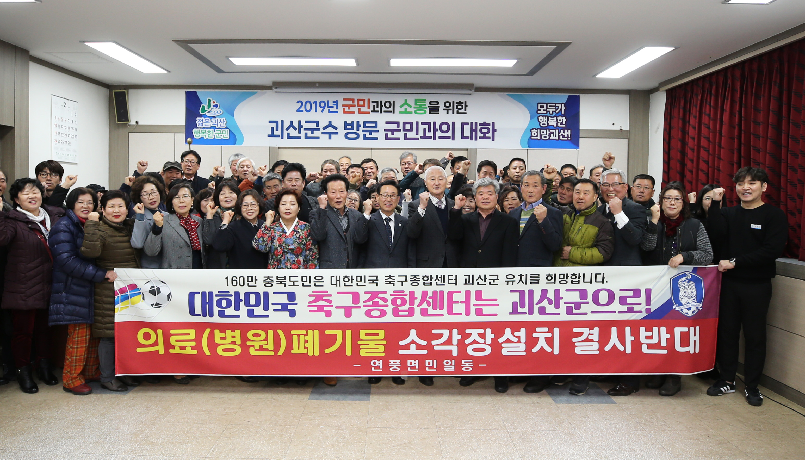 연풍면 순방 사진 이미지1