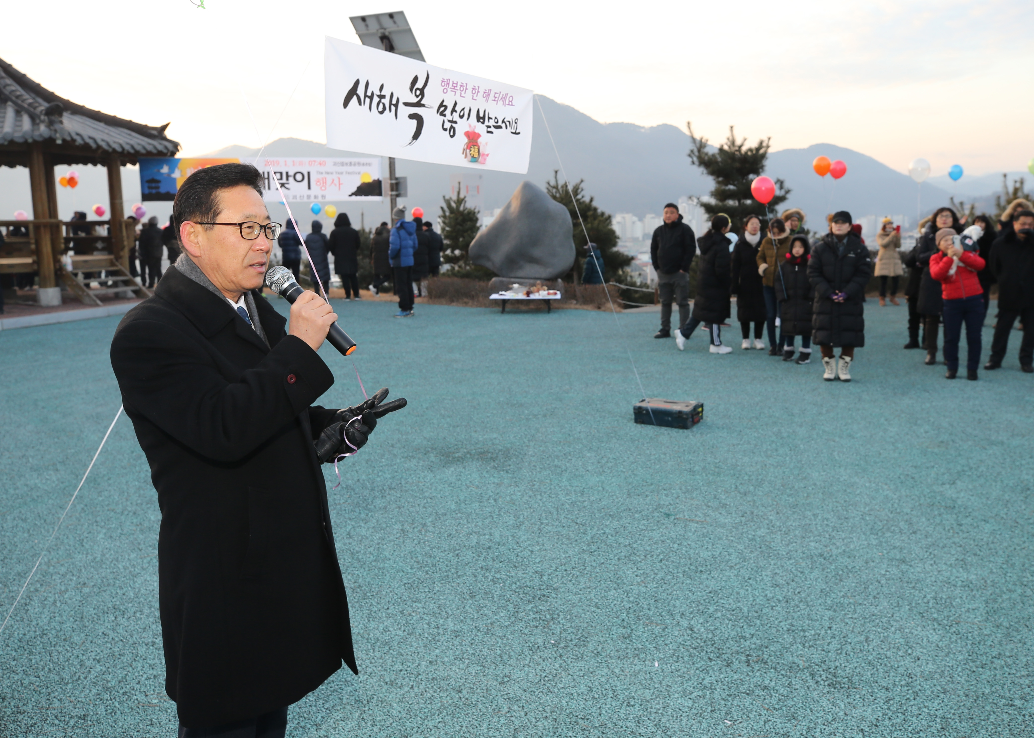 새해 해맞이 행사 사진 이미지5