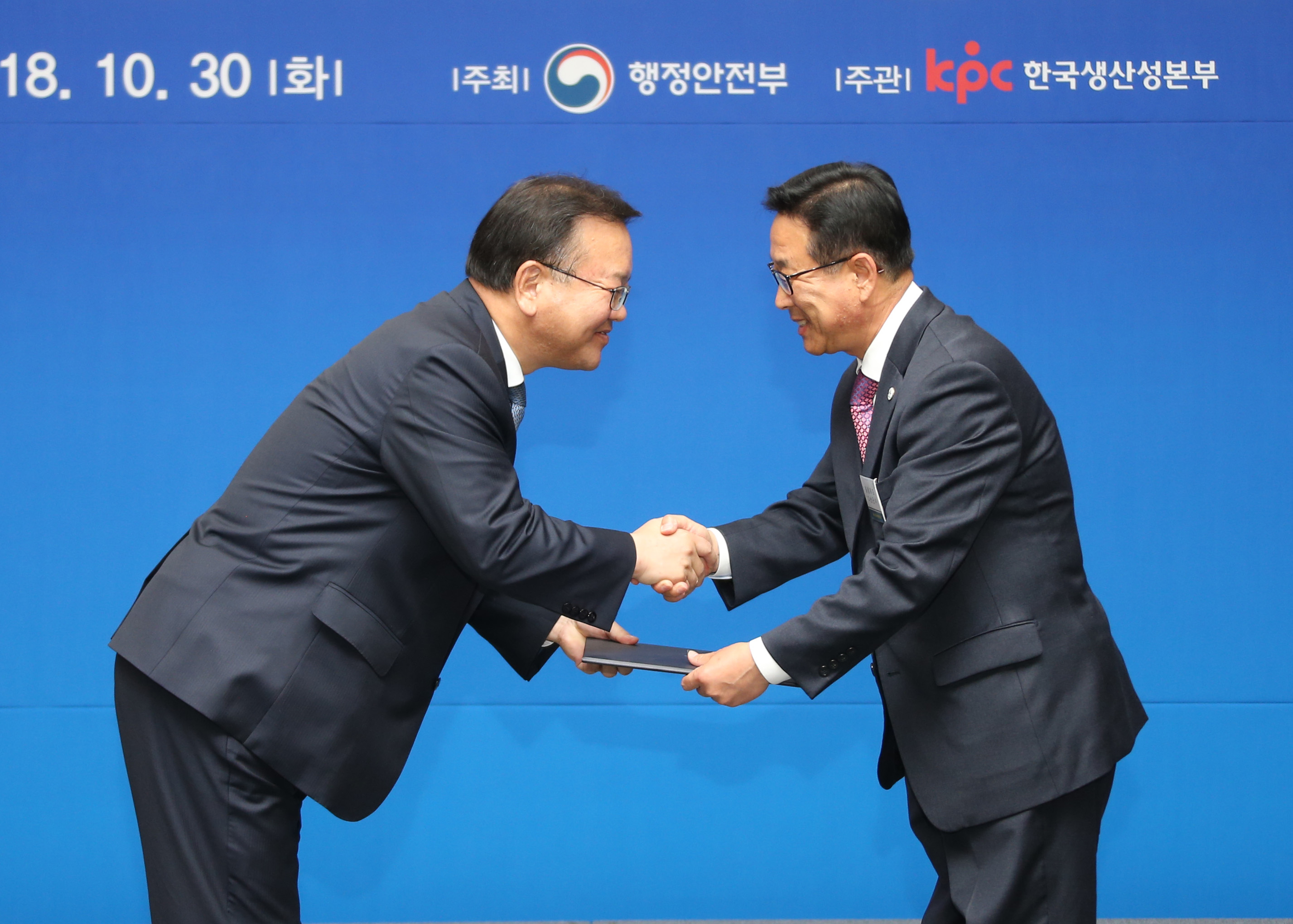 제8회 지방자치단체 생산성 우수상 시상식 사진 이미지2