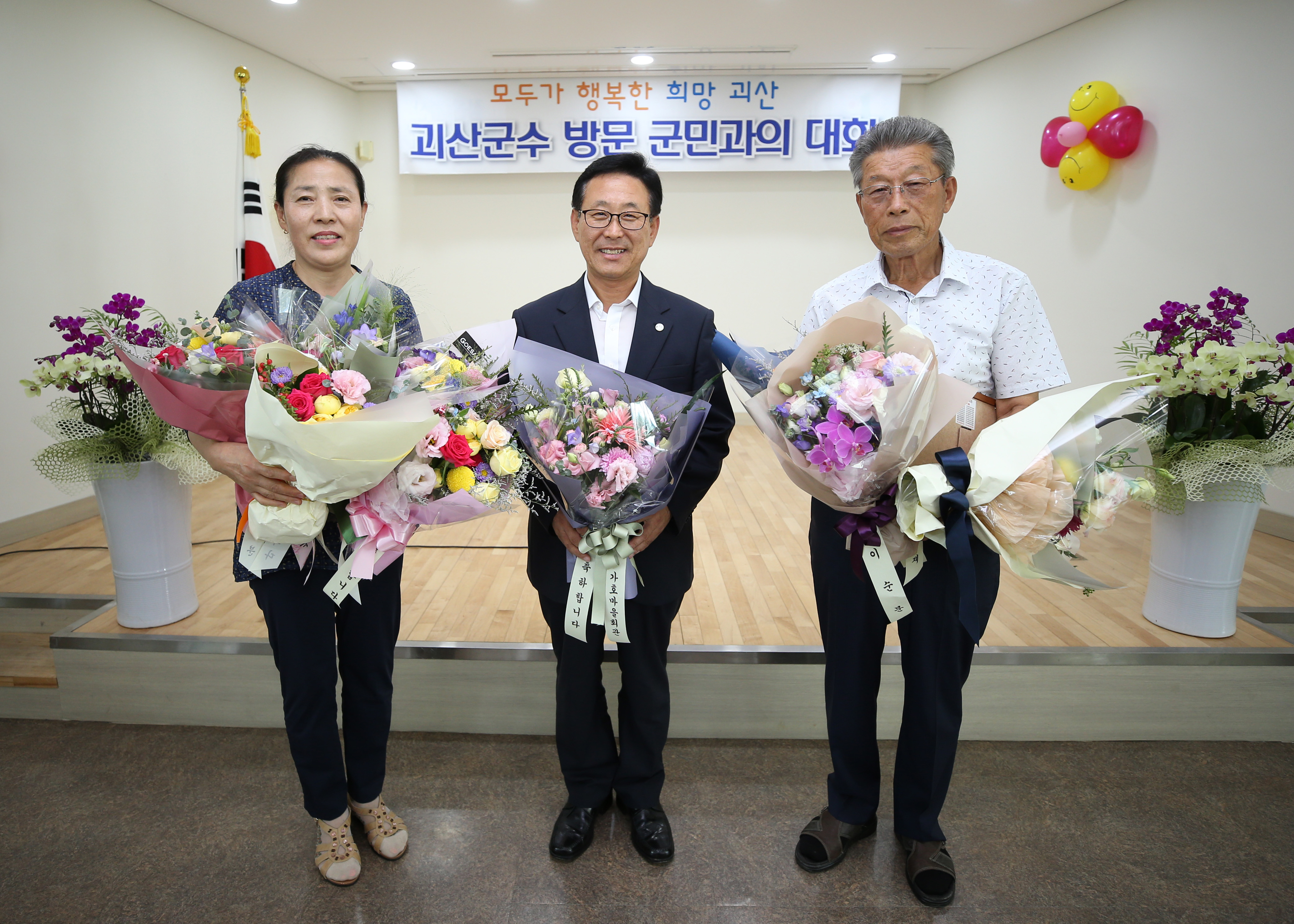 불정면 순방 사진 이미지5