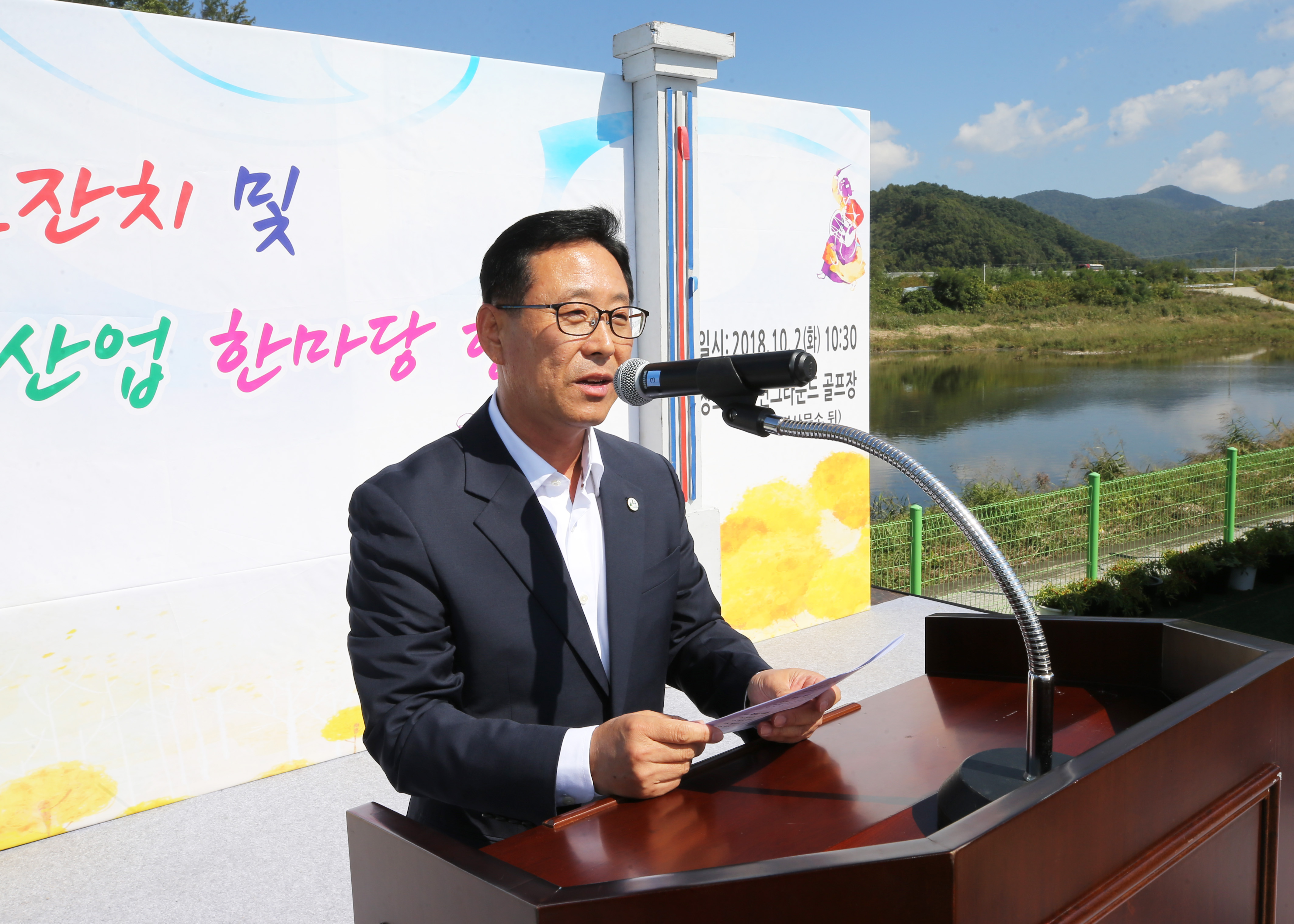 칠성 친환경산업축제 및 경로잔치 사진 이미지4