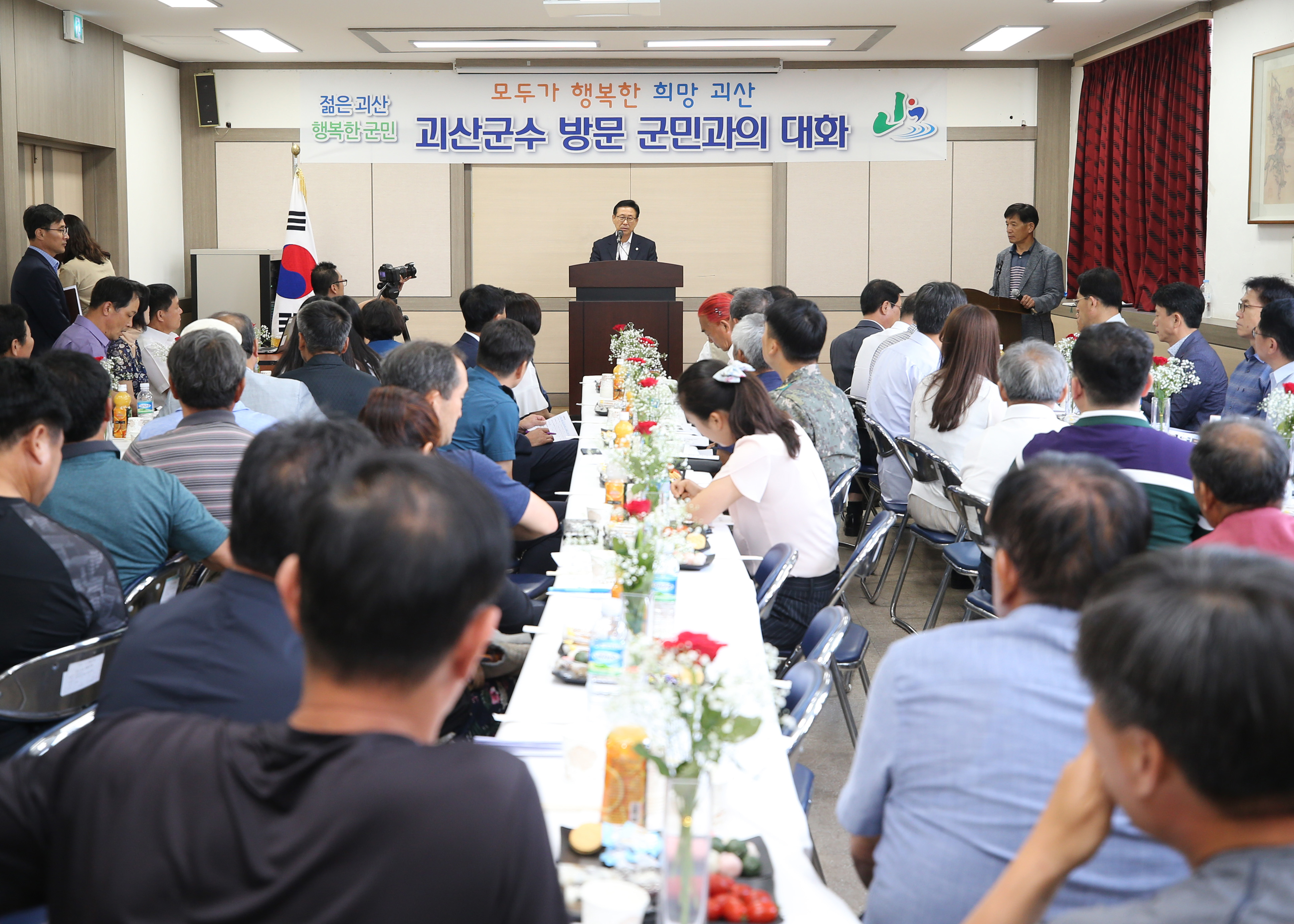 연풍면 순방 사진 이미지1