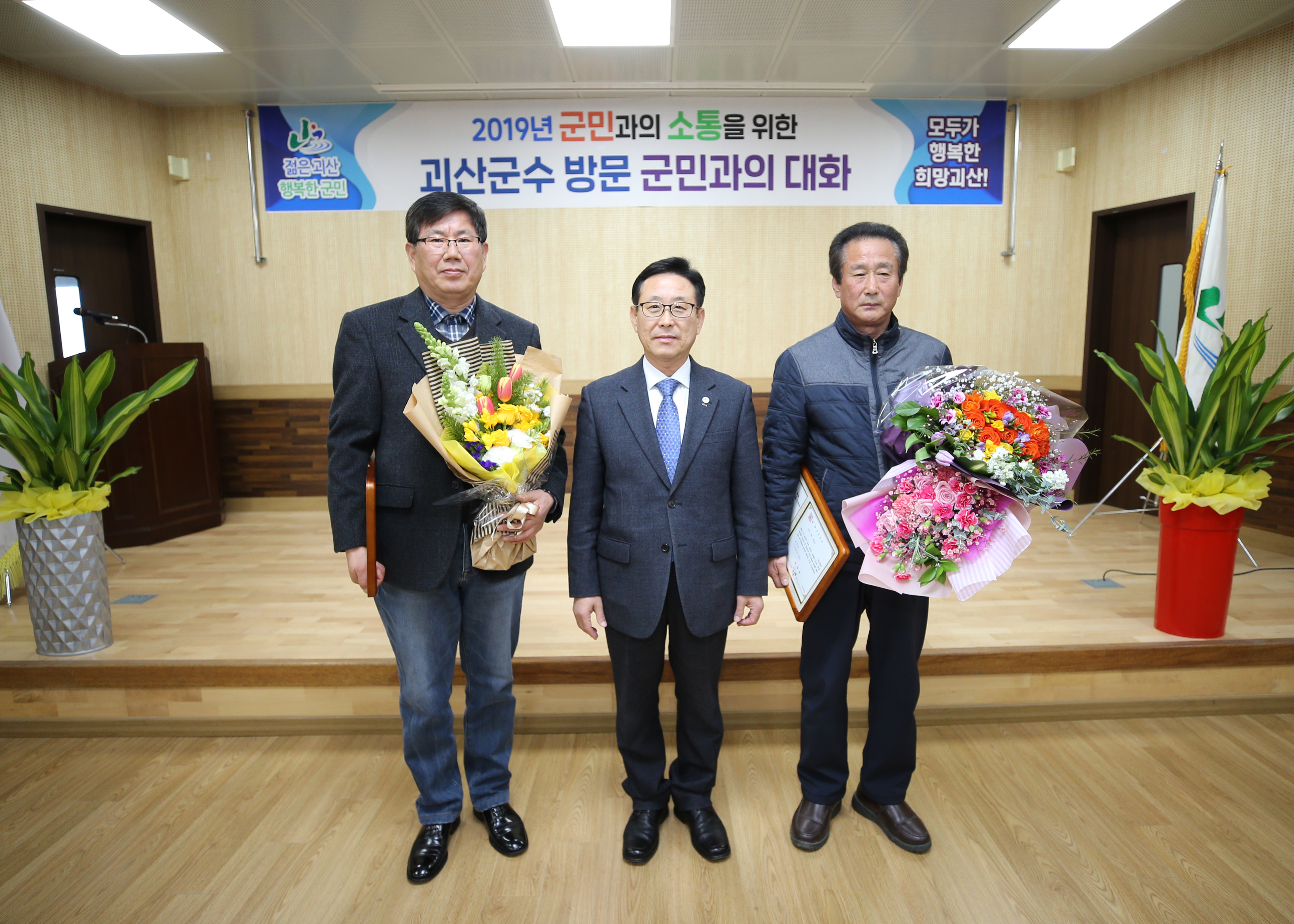 칠성면 순방 사진 이미지8