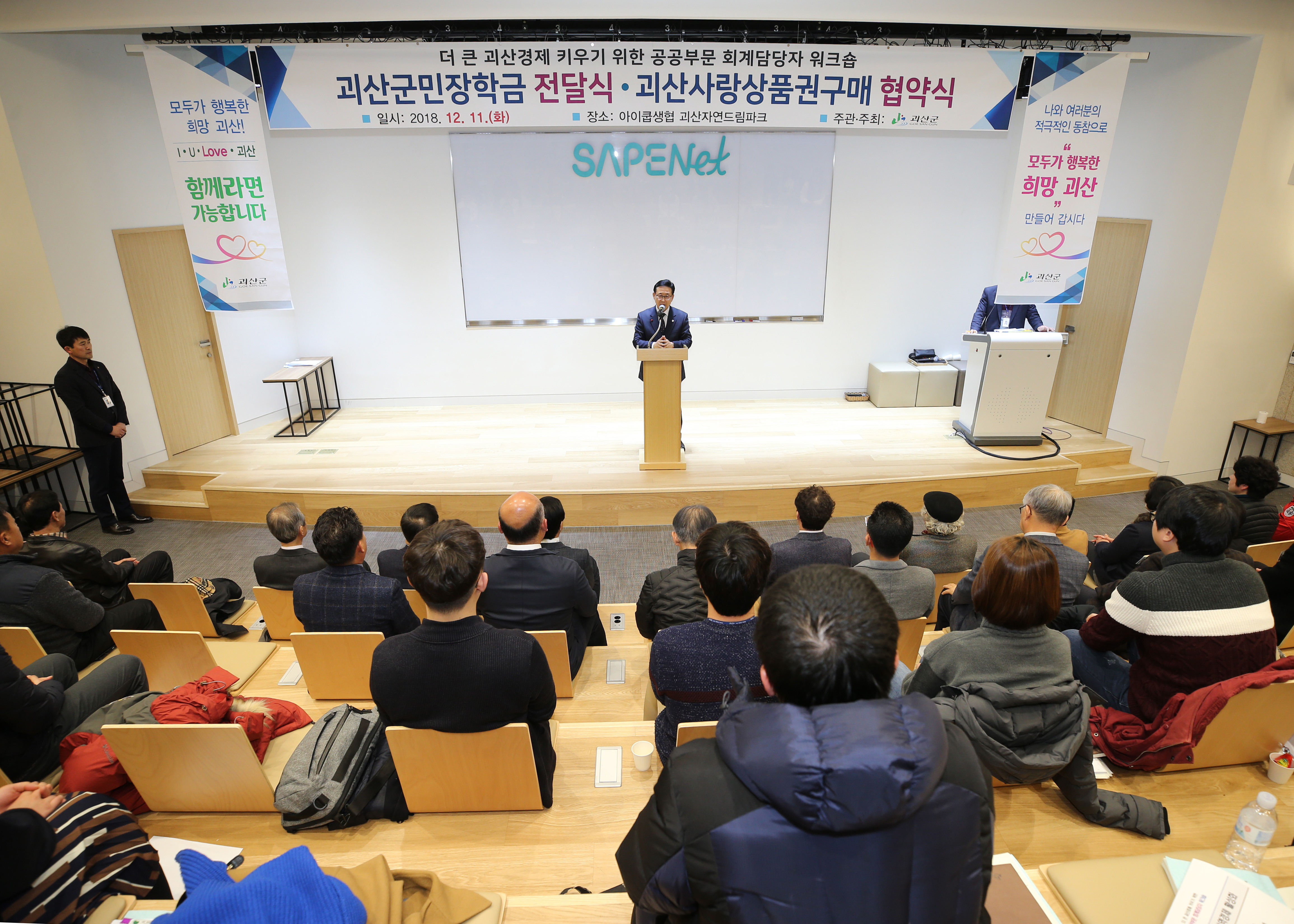 더 큰 지역경제 키우기 워크숍 사진 이미지2