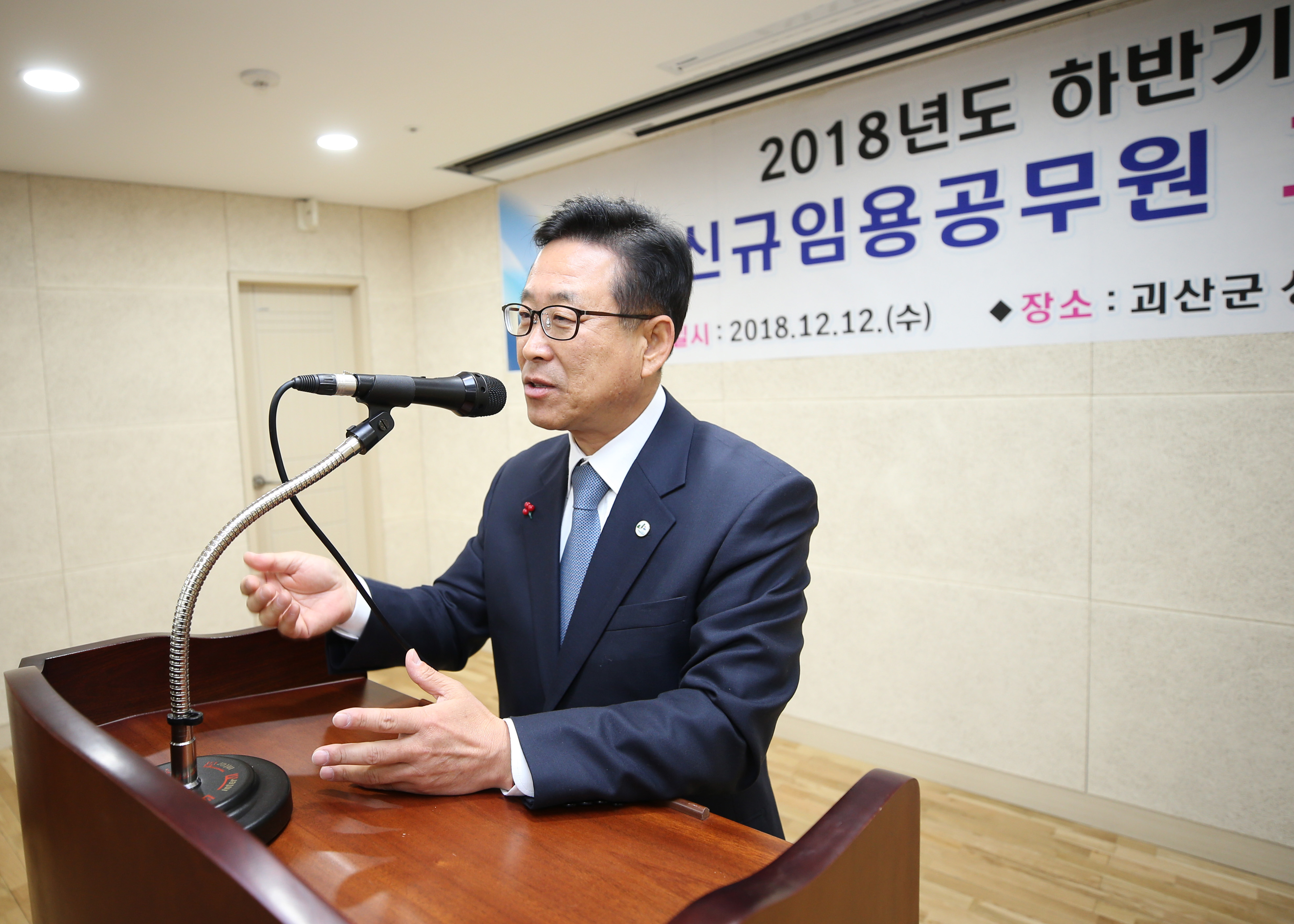 신규 임용공무원 교육 사진 이미지2