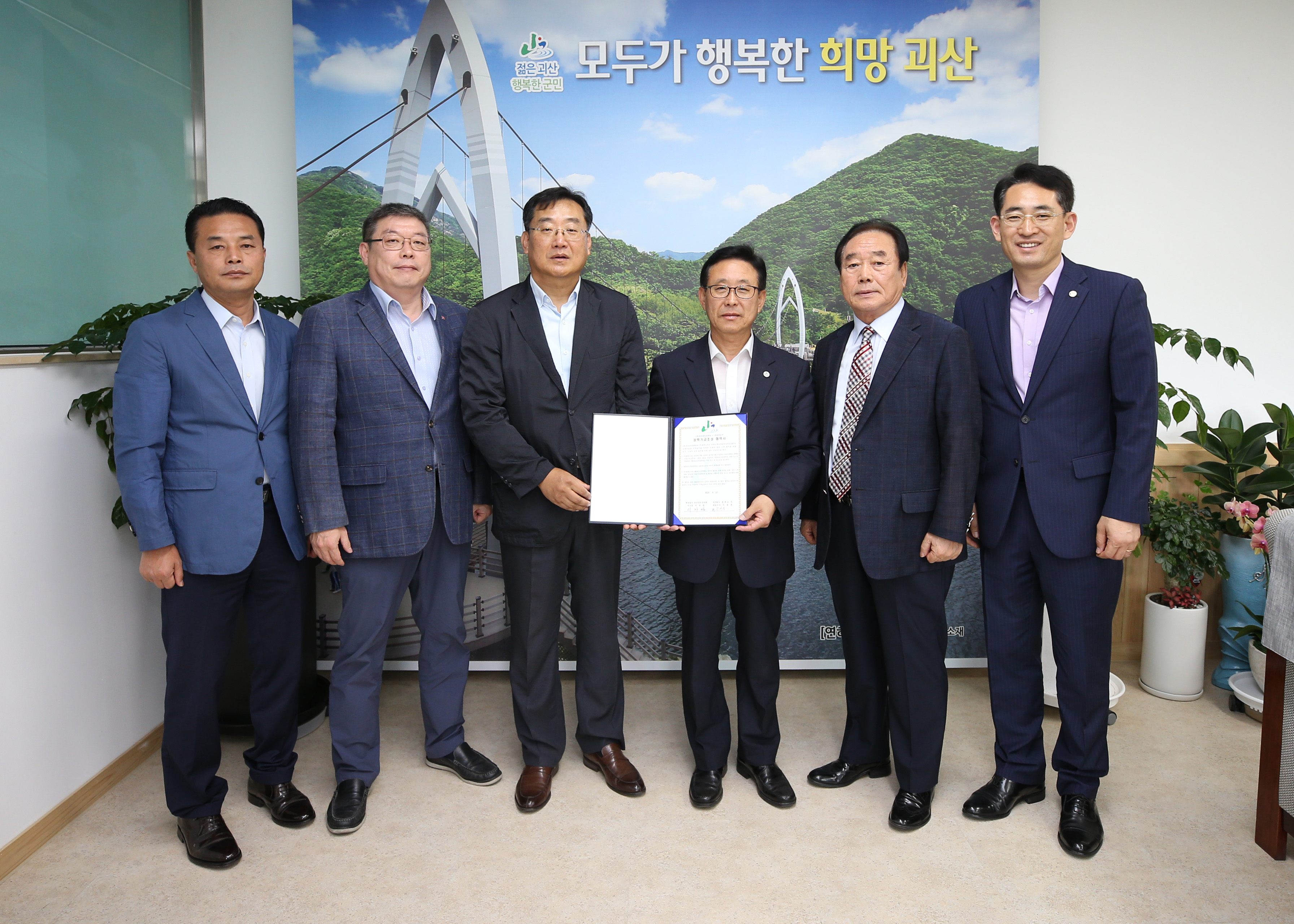 충북소주 장학금 조성 협약식 사진 이미지2
