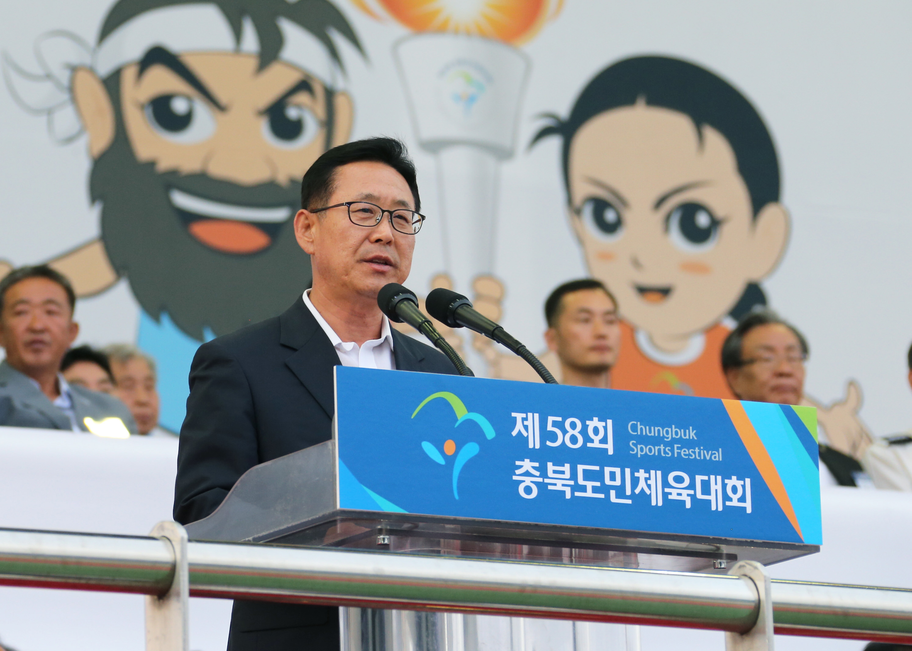 제58회 충북도민체육대회 개회식 사진 이미지5