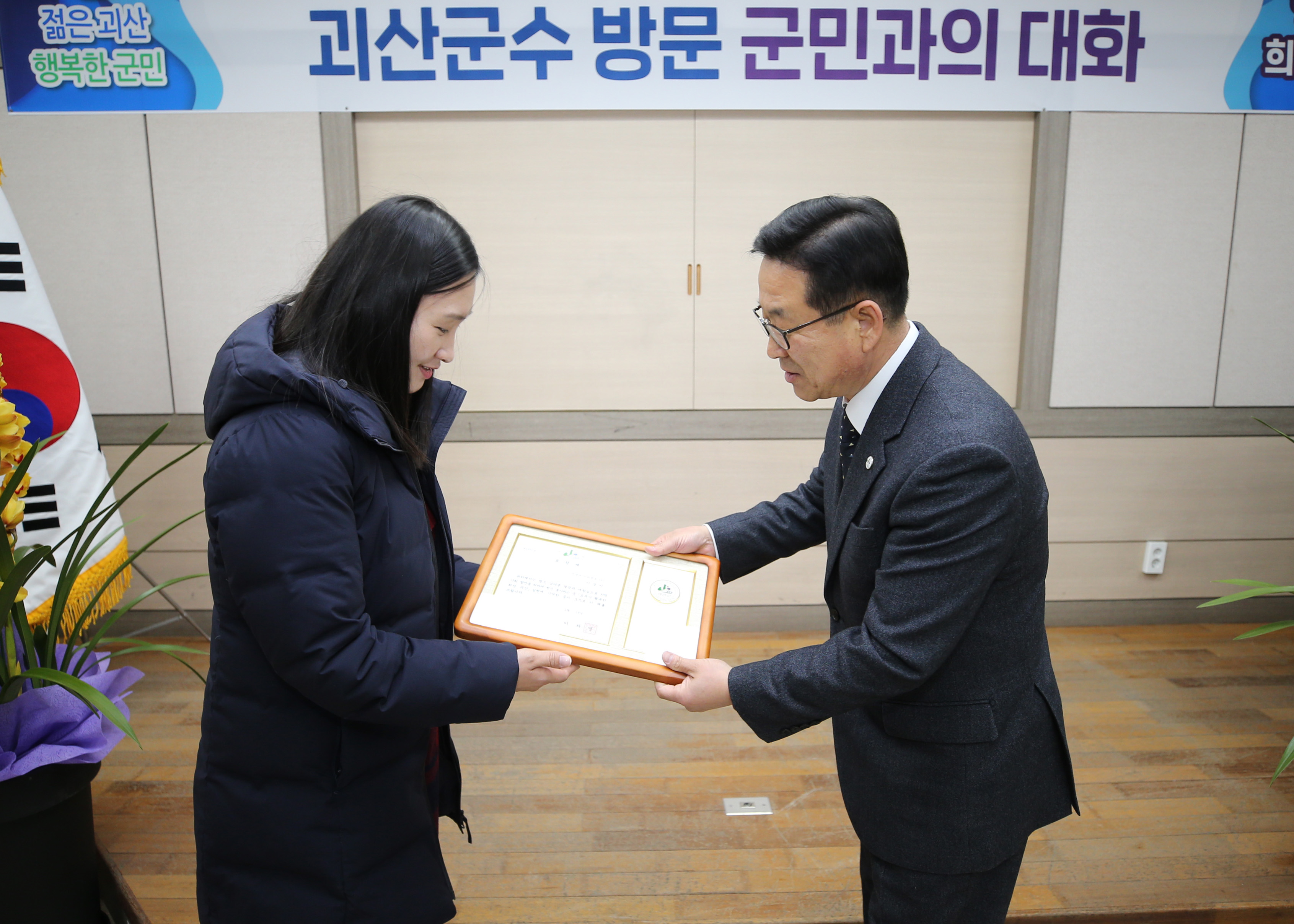 연풍면 순방 사진 이미지8