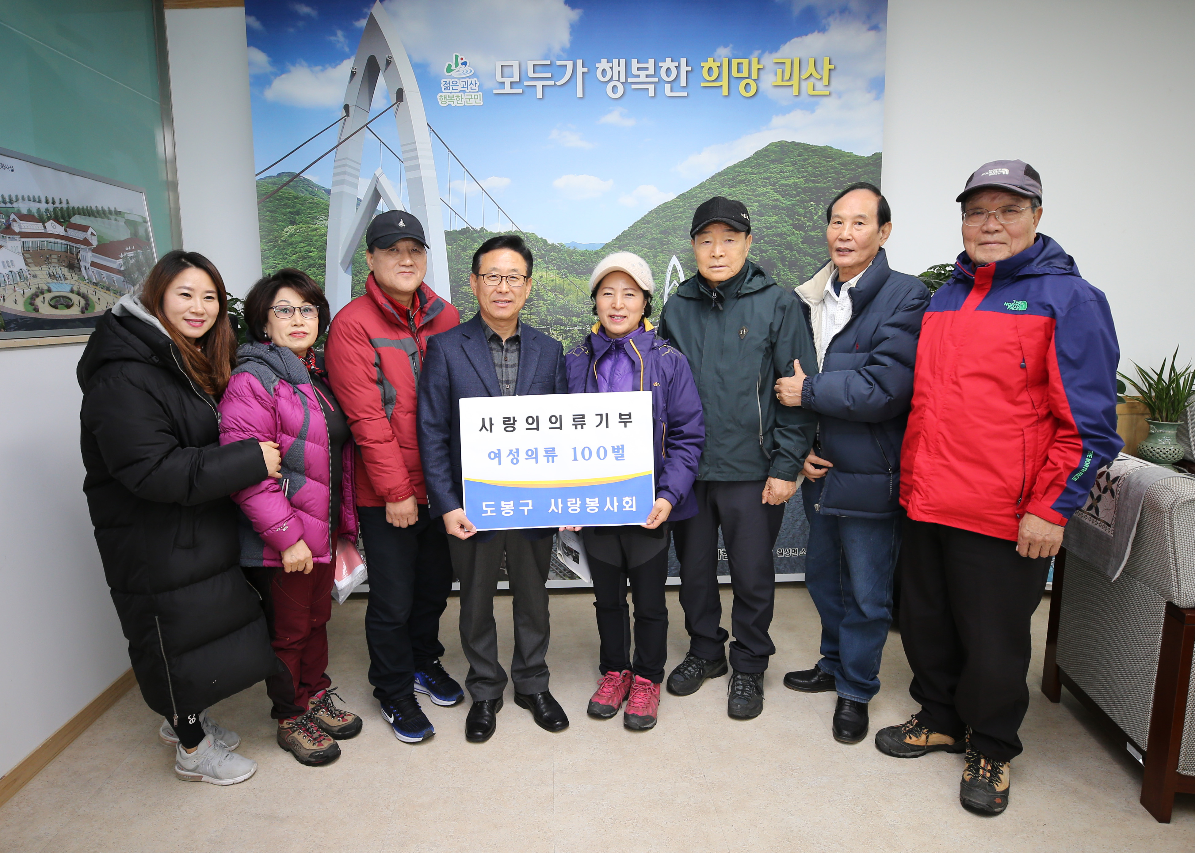 서울 도봉구 사랑봉사단 방문 사진 이미지1