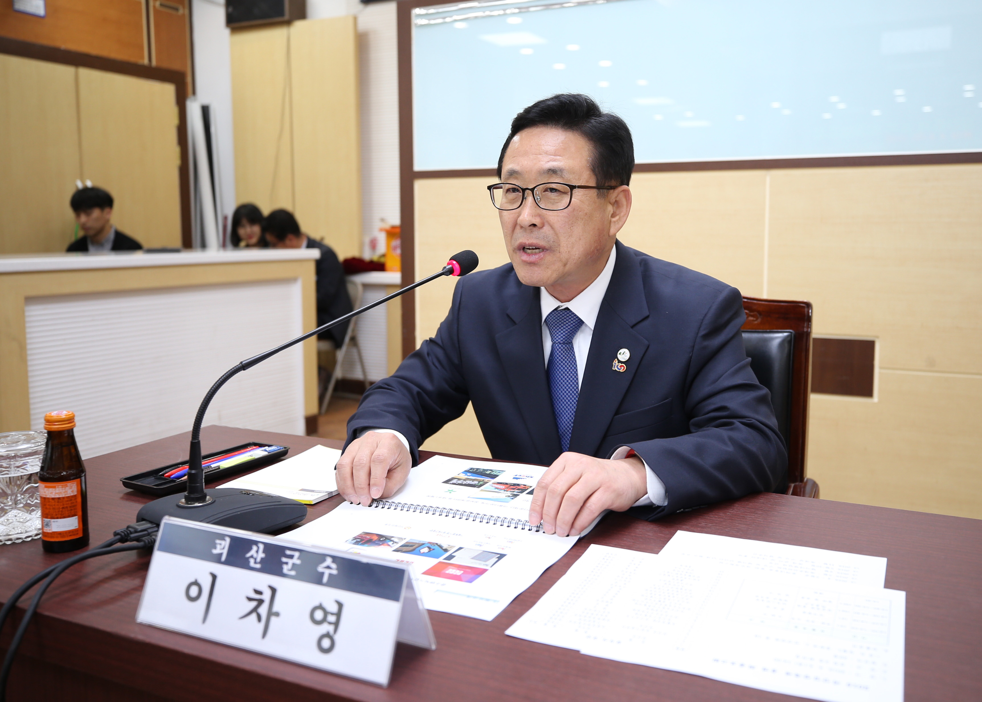 김장축제 최종 용역보고회 사진 이미지2