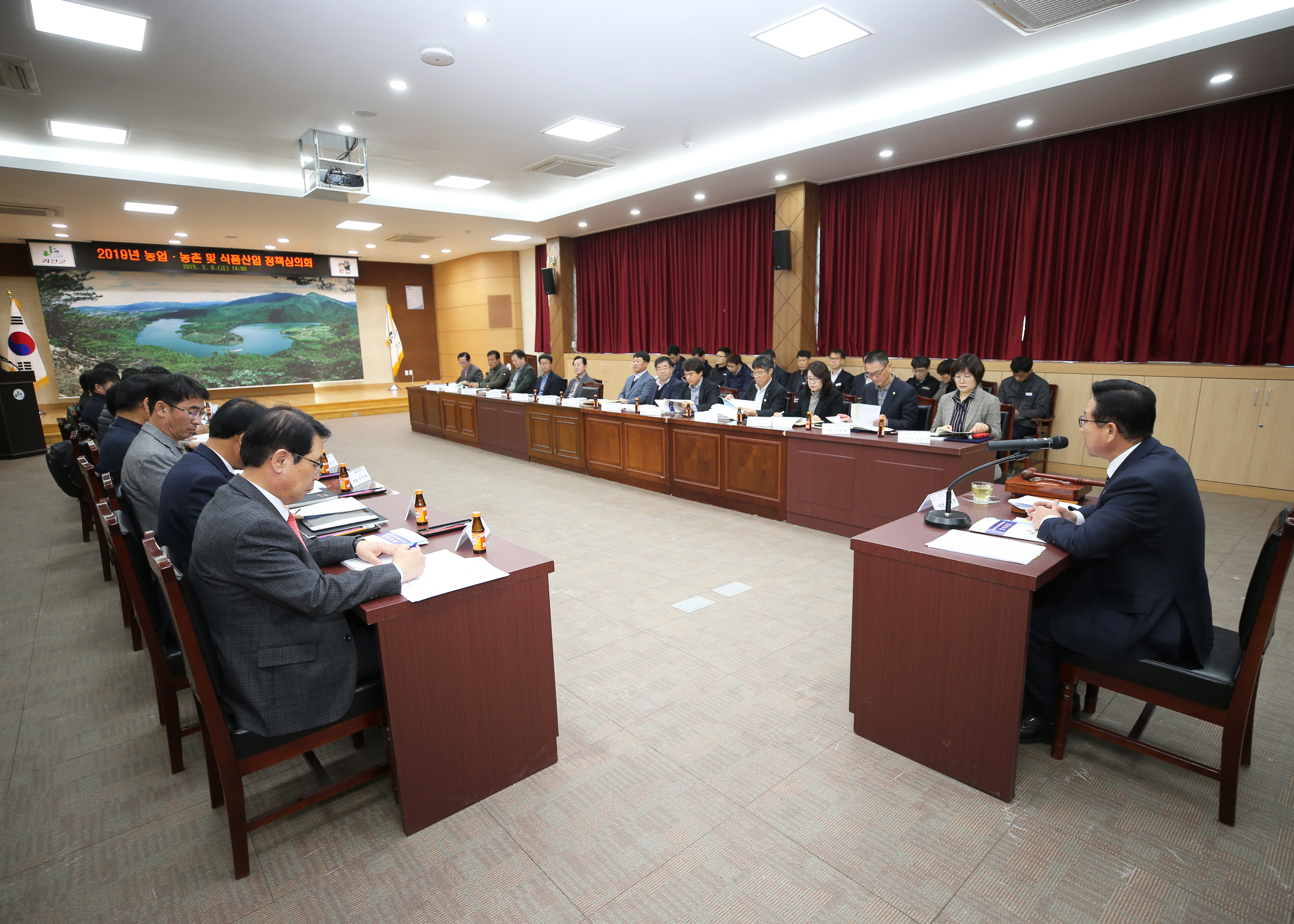 농어업. 농촌 및 식품산업 정책심의회 사진 이미지3