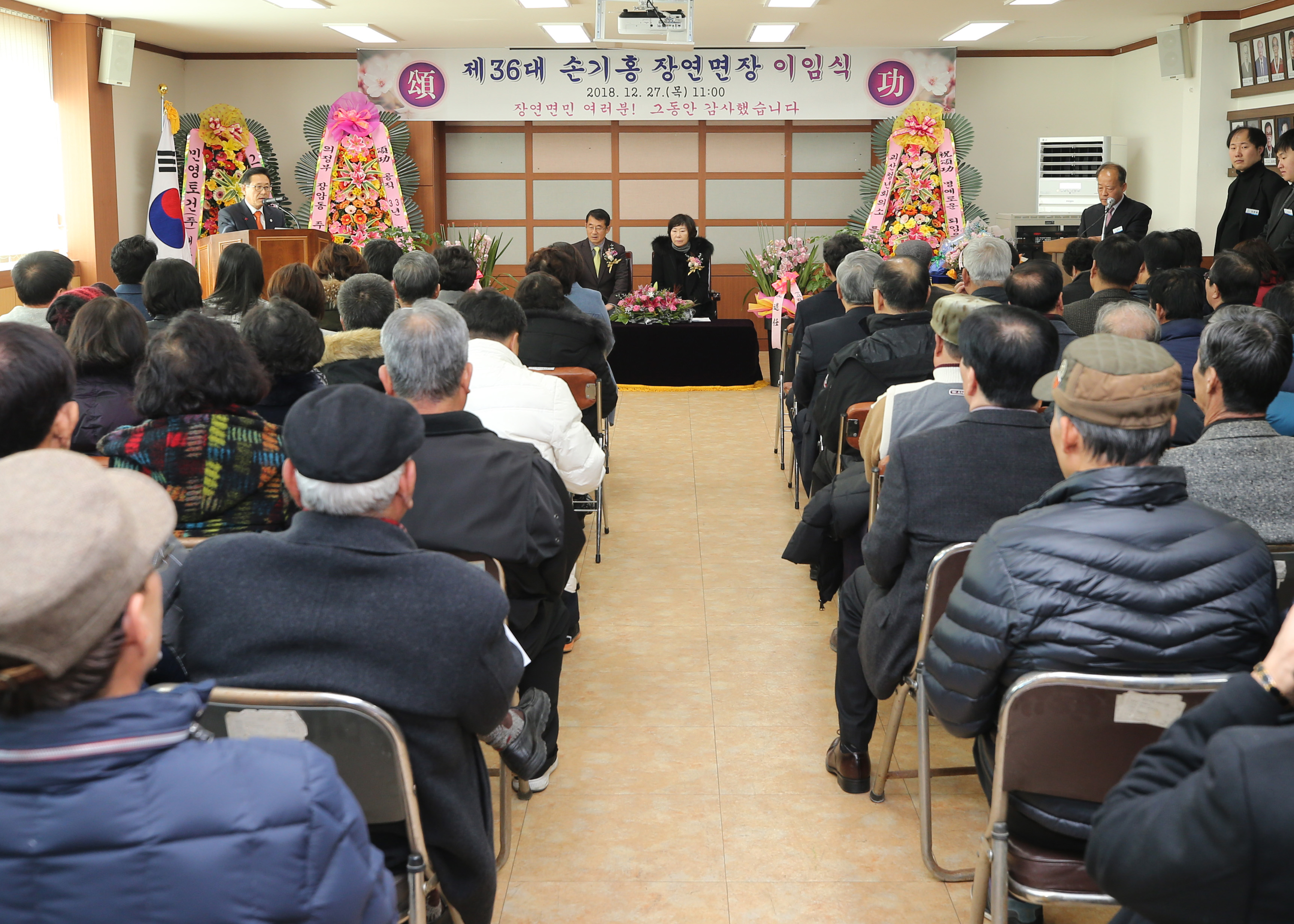 손기홍 장연면장 퇴임식 사진 이미지3