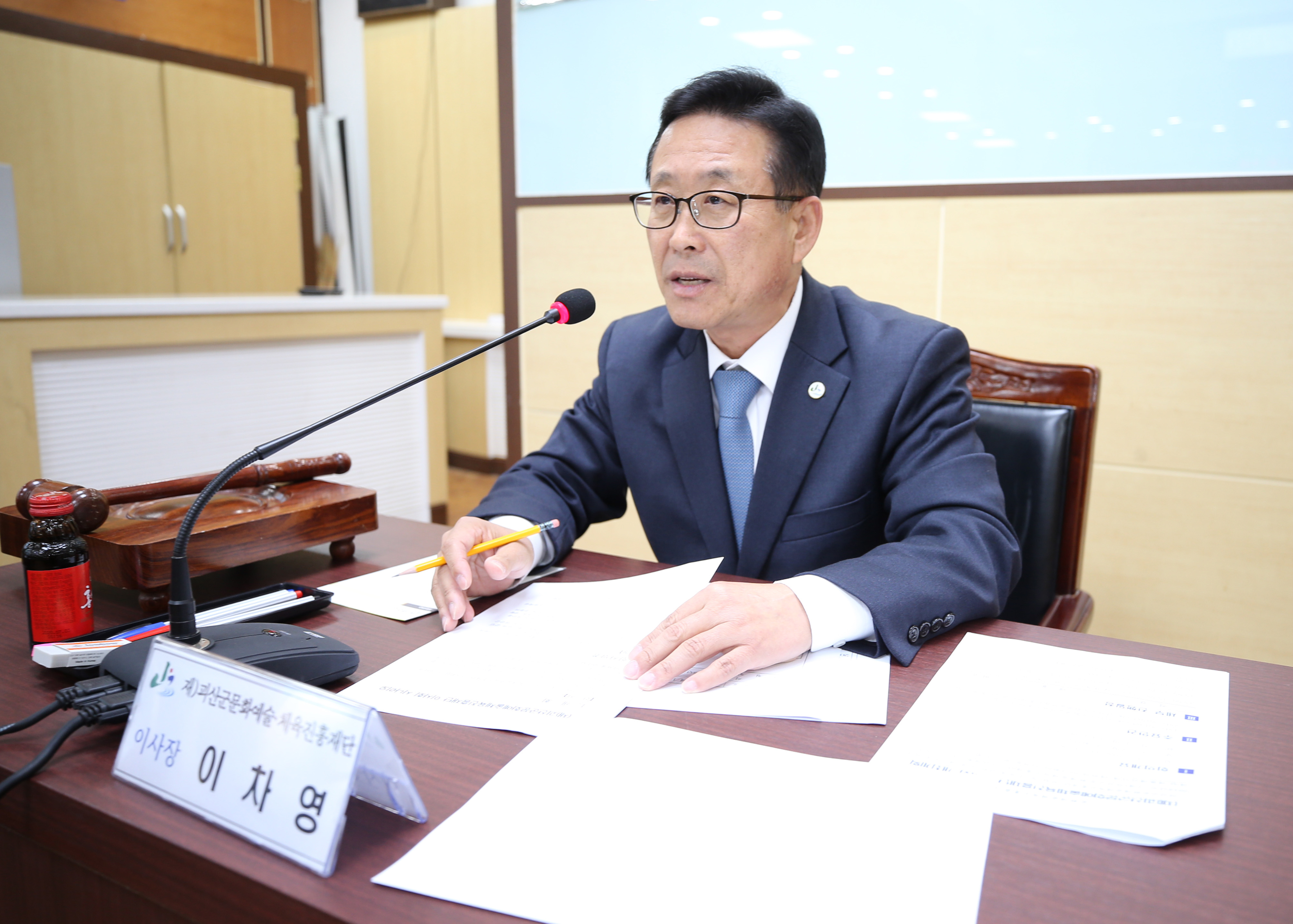 문화예술체육진흥재단 이사회 사진 이미지2